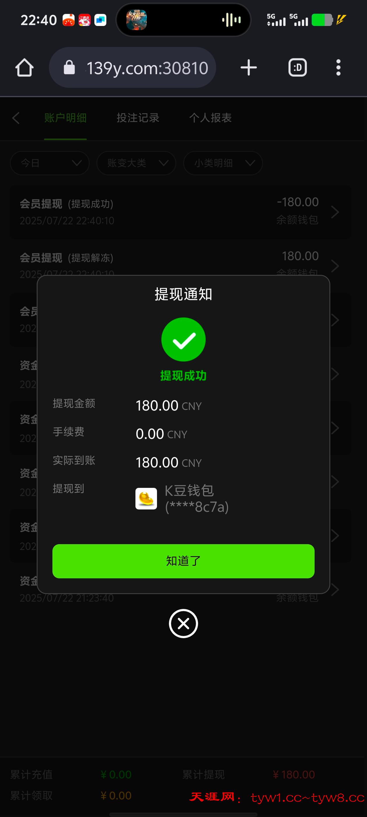 Screenshot_20250722_224013.jpg