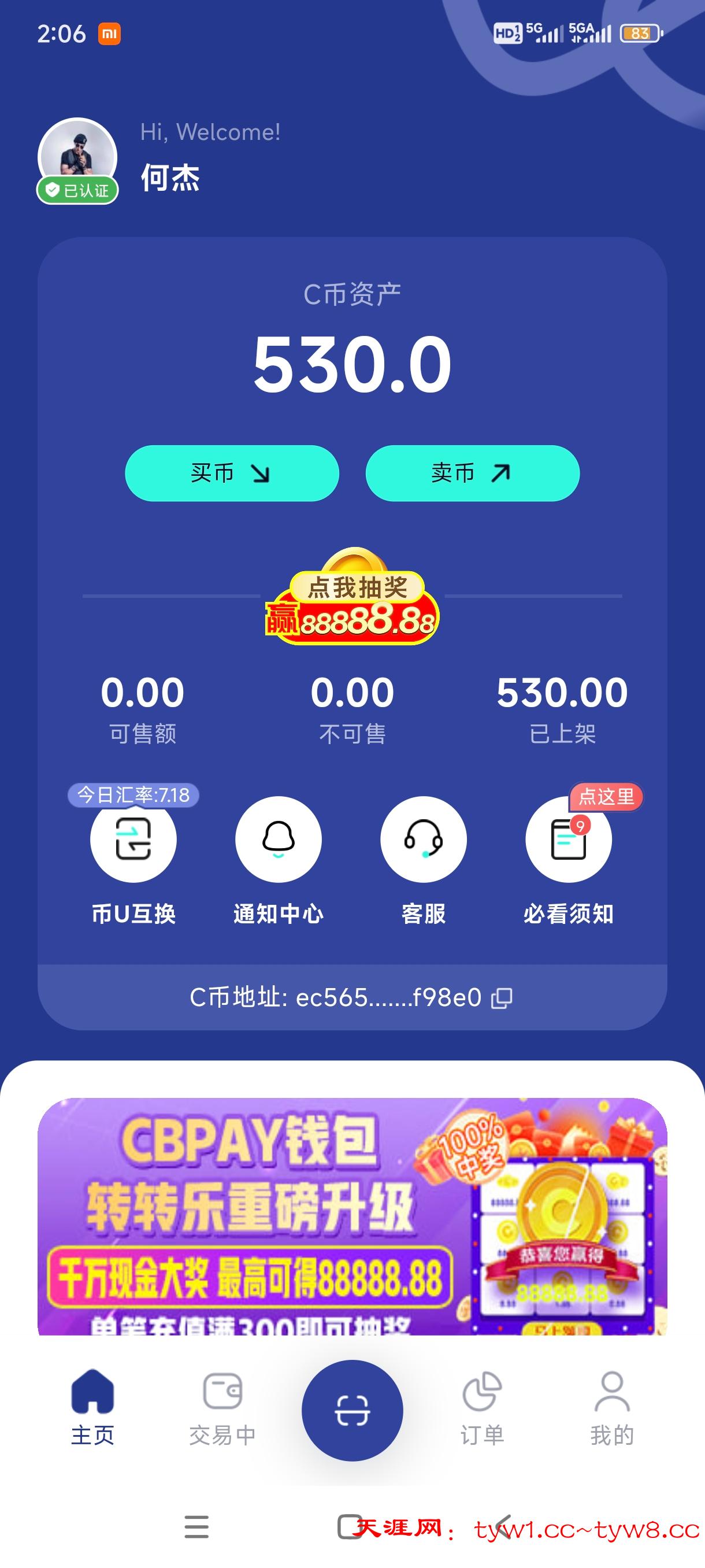 Screenshot_2025-07-02-14-06-23-325_com.cmyyds.app.jpg