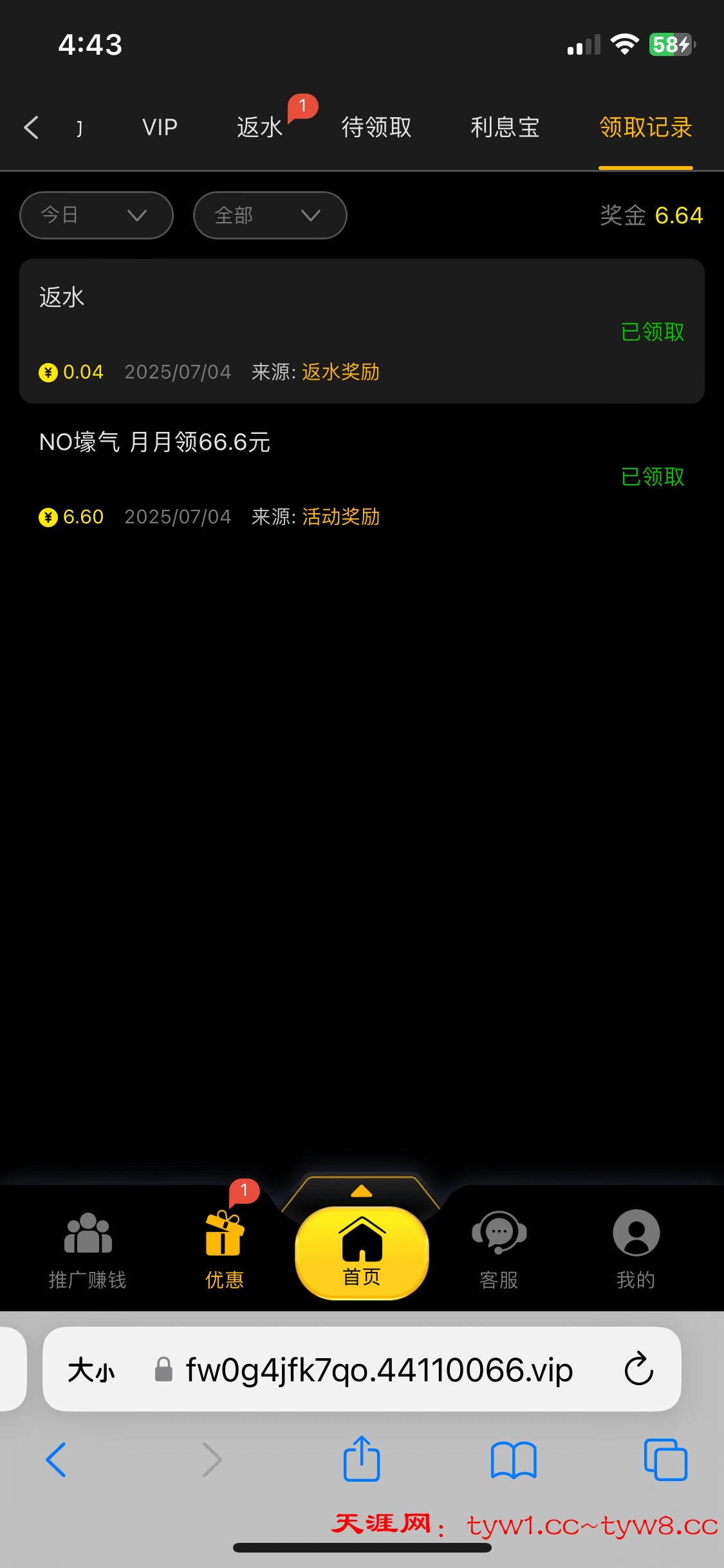 IMG_1028.png