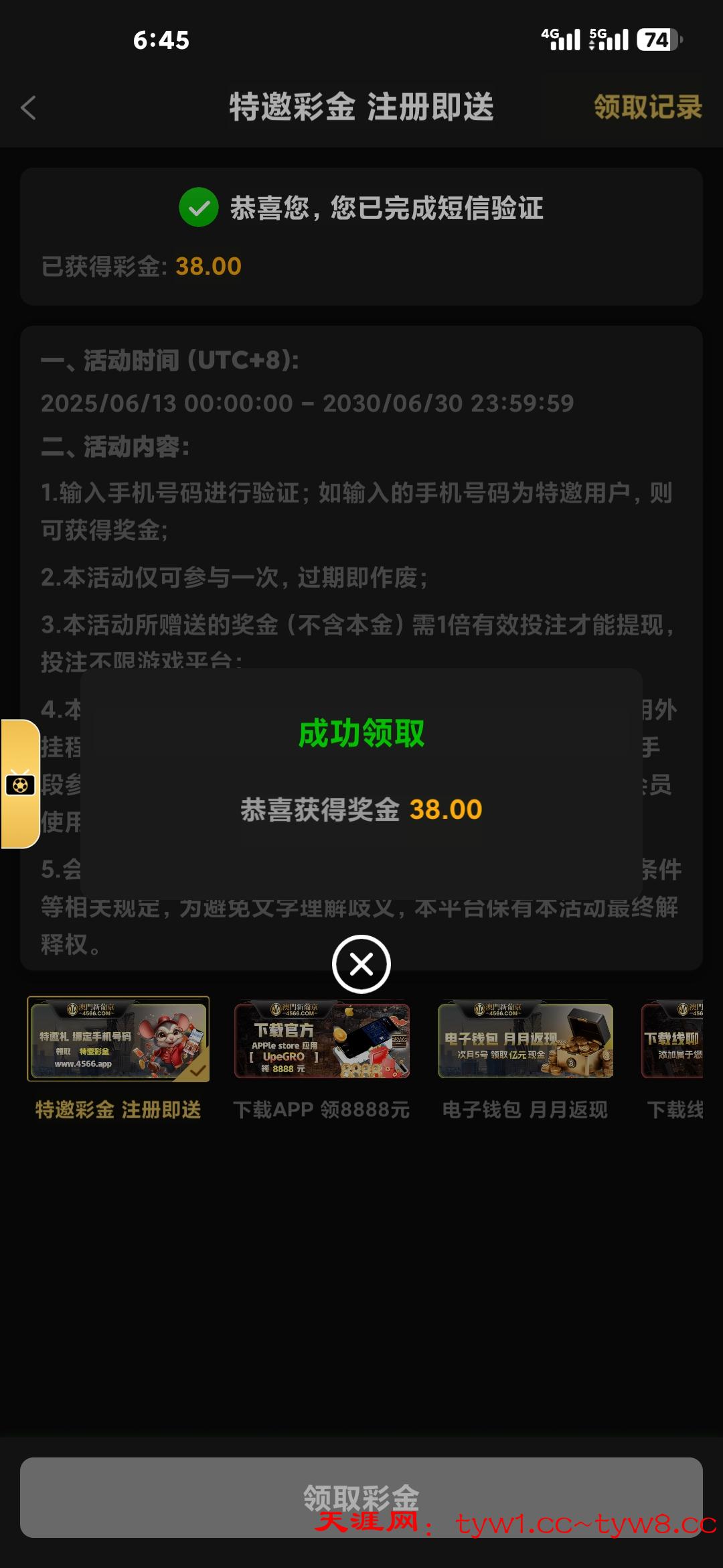 Screenshot_2025-07-05-18-45-26-878_com.niuuuuqzcg.kg1731.ipvby.jpg