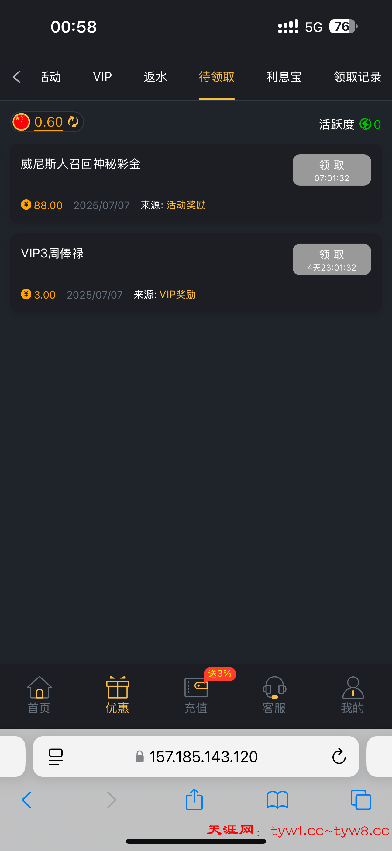 67218575-153B-40A9-993E-AC66C7B35E70.png