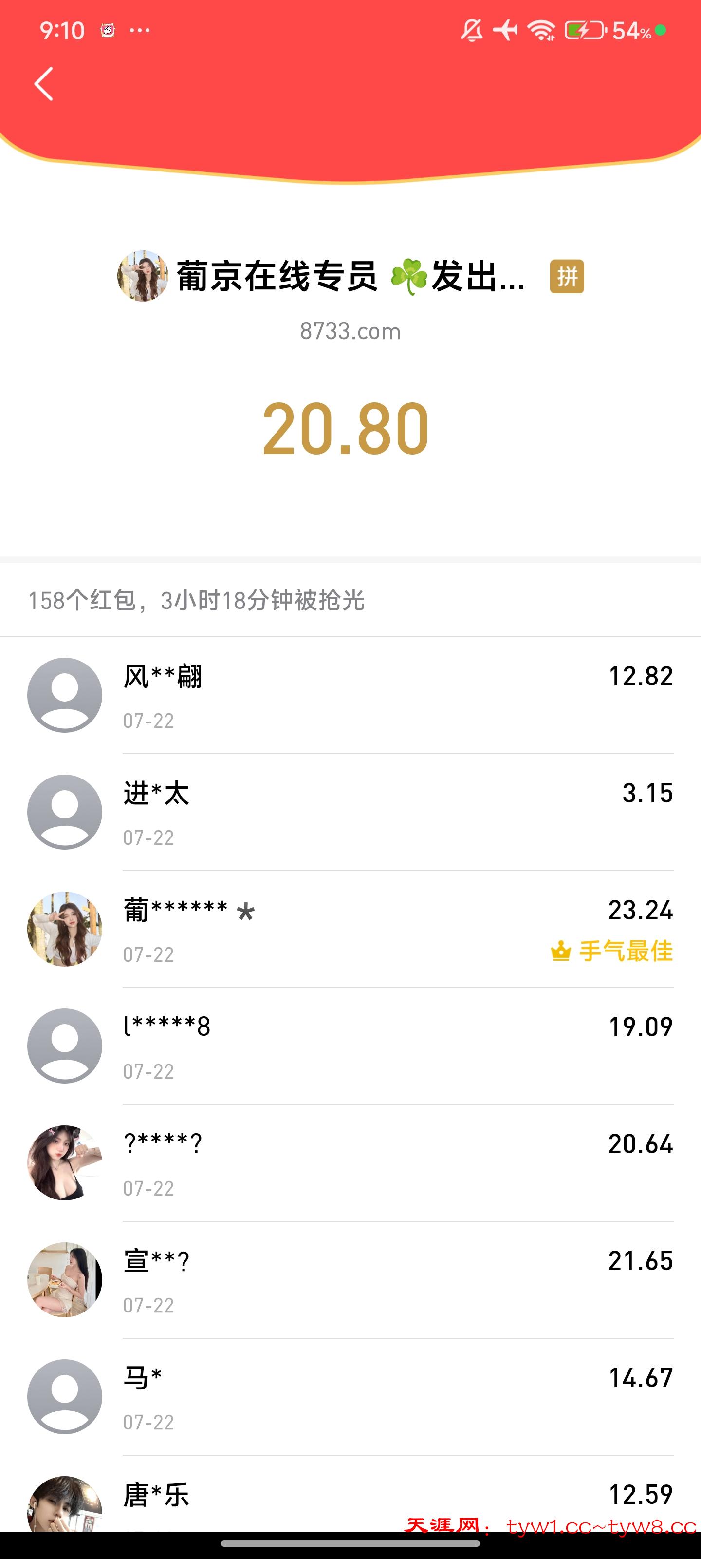 Screenshot_2025-07-23-21-10-31-107_com.markcoin.imchat.talkblink.jpg