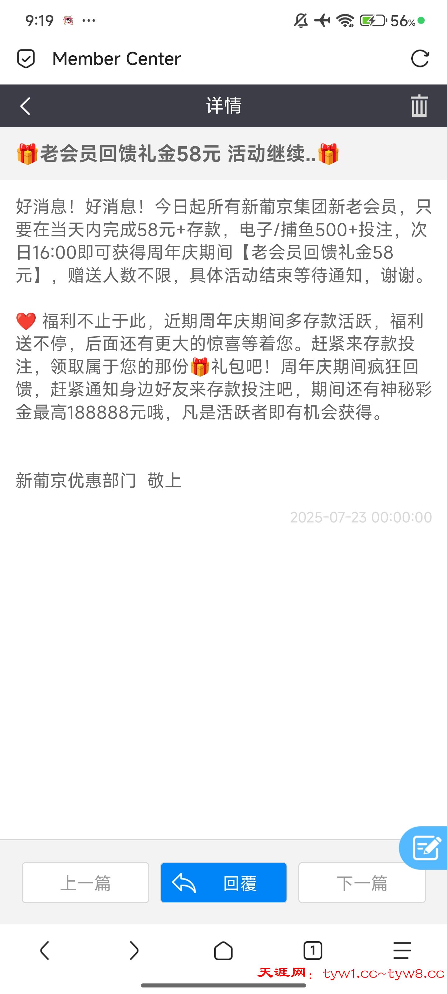 Screenshot_2025-07-23-21-19-40-642_mark.via.jpg