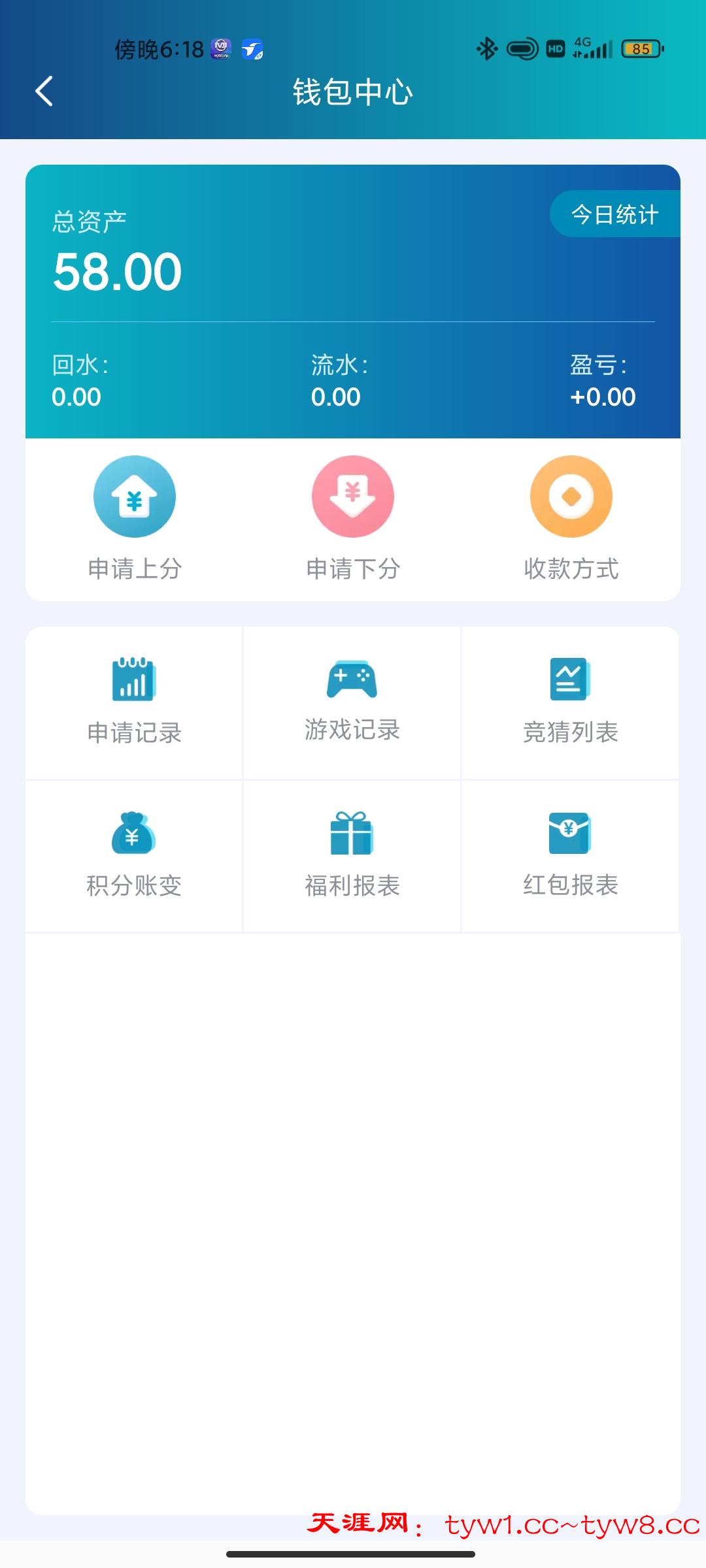 Screenshot_2025-07-11-18-18-04-015_com.ms.tjgf.jpg