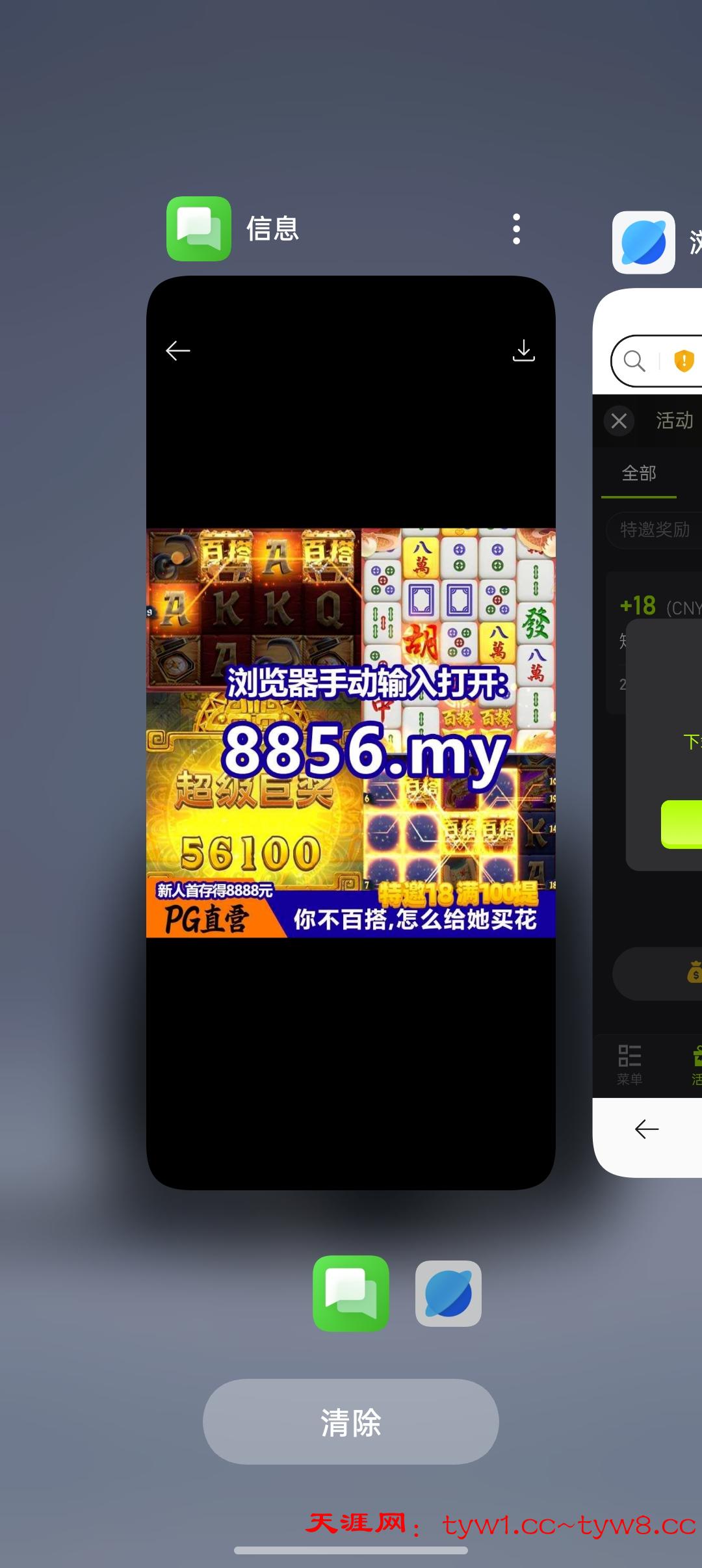 Screenshot_2025-07-13-04-15-57-71_b783bf344239542886fee7b48fa4b892.jpg