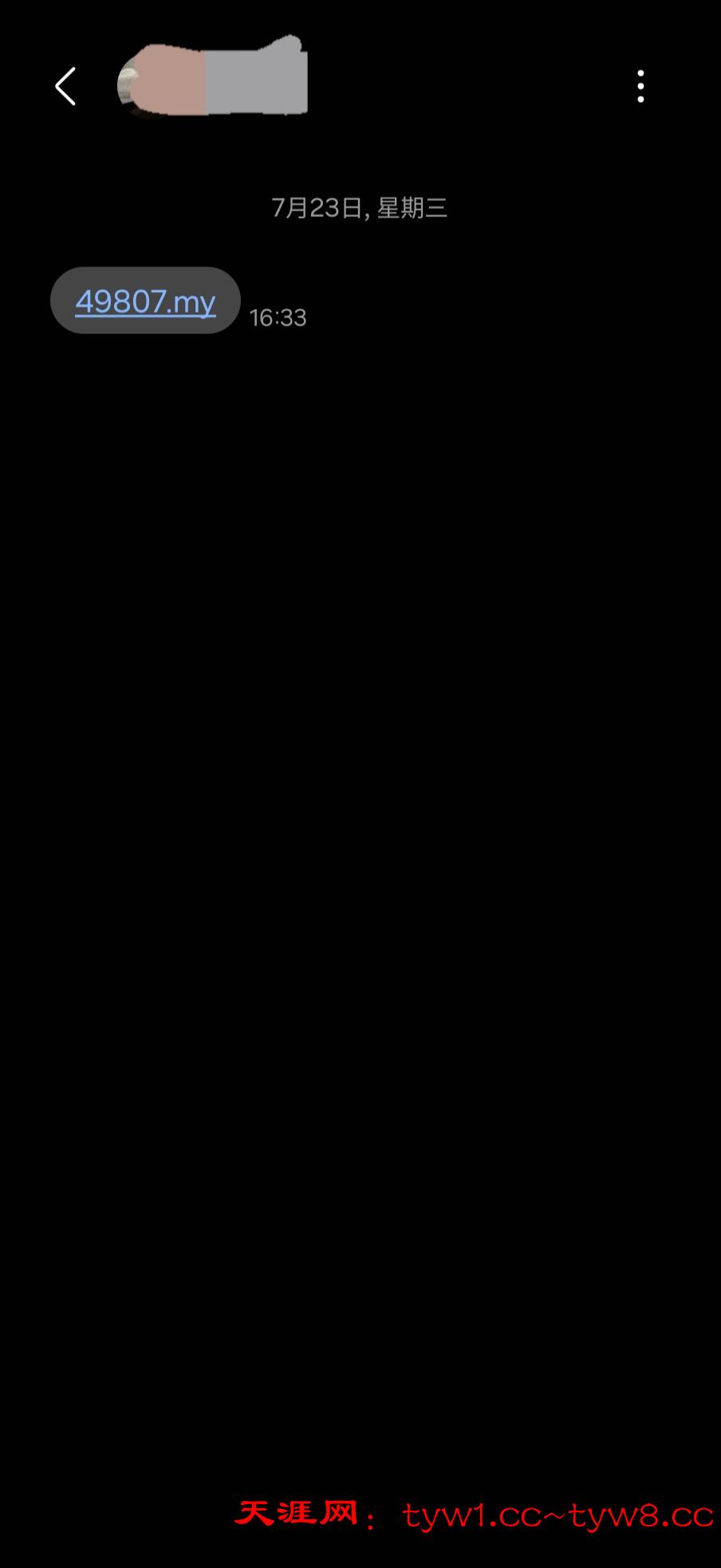 Screenshot_20250723_164009_Messages.jpg