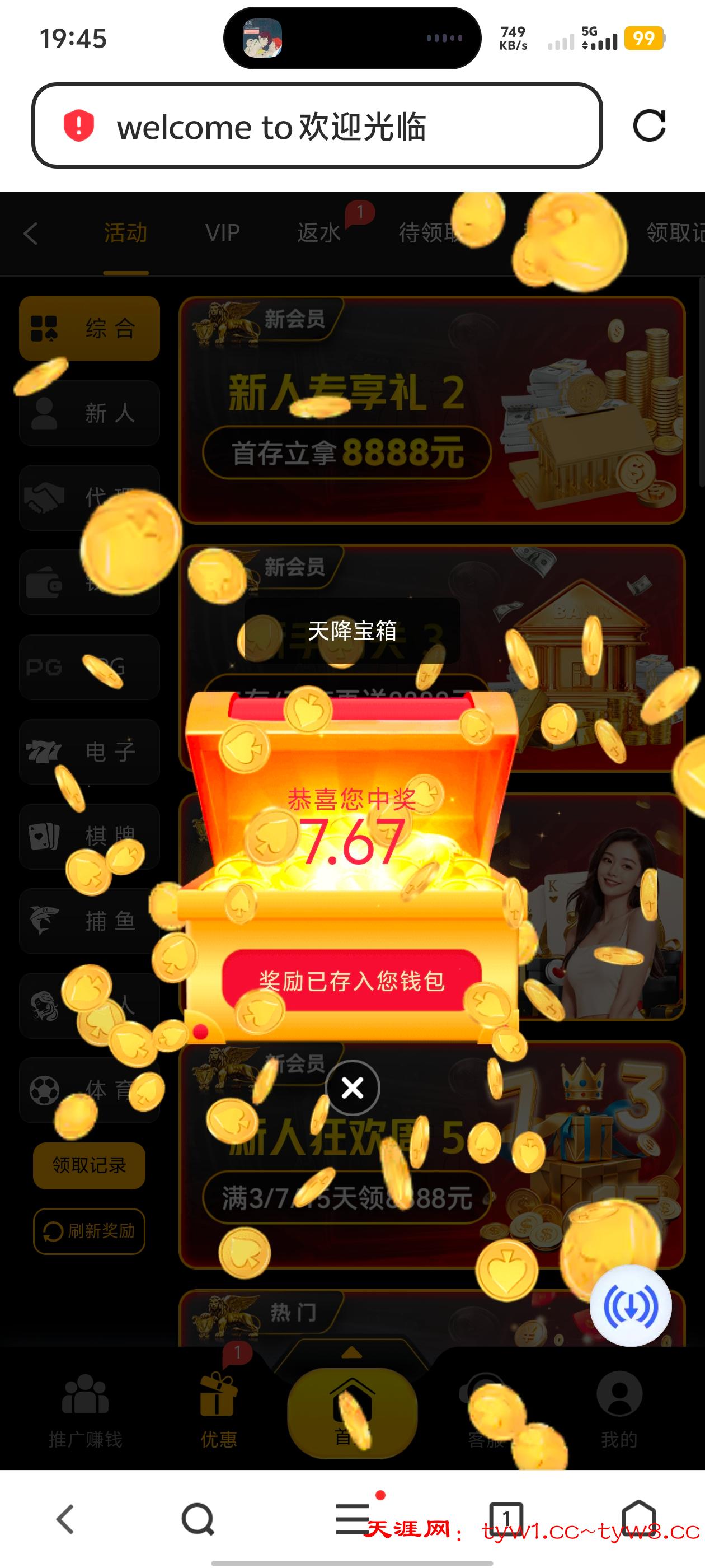 Screenshot_20250704_194550.jpg