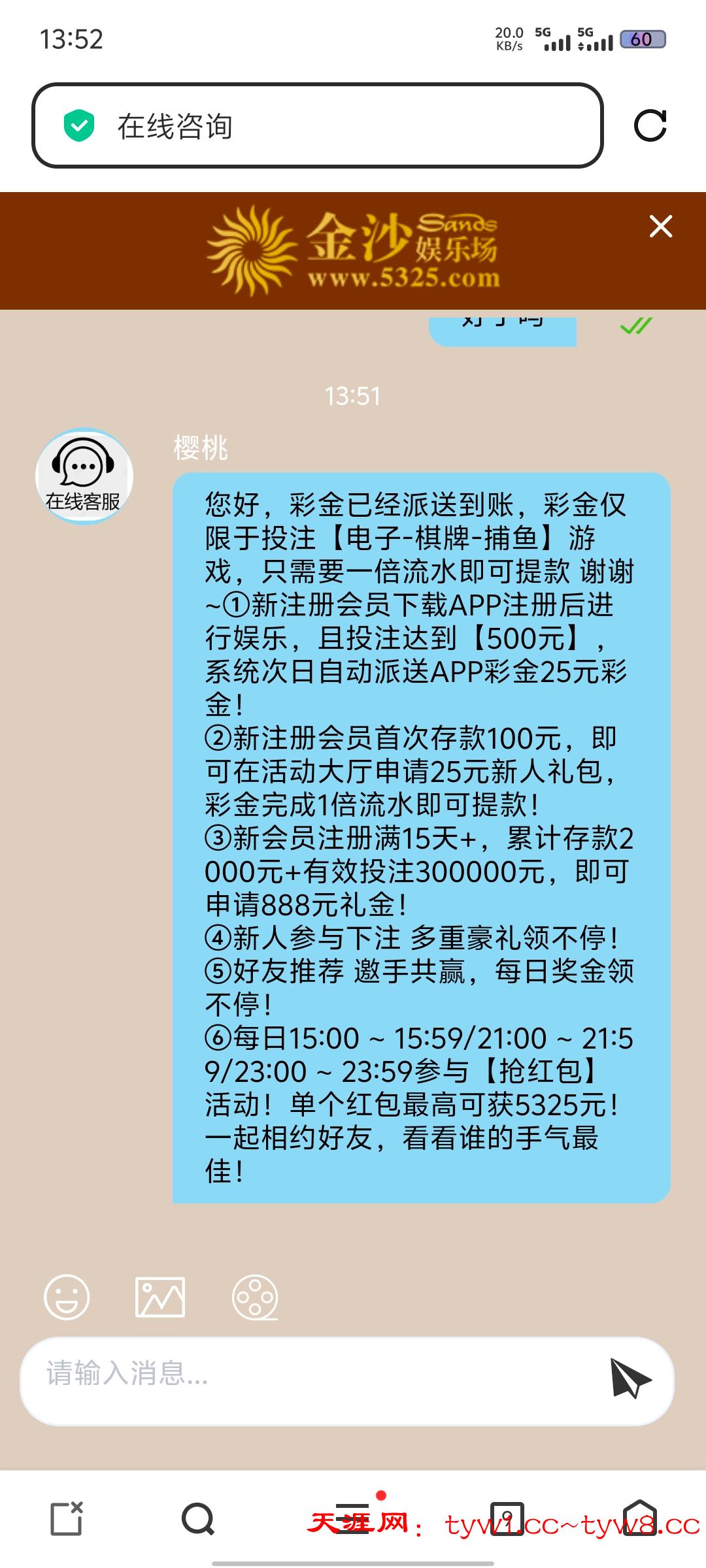 Screenshot_20250712_135219.jpg