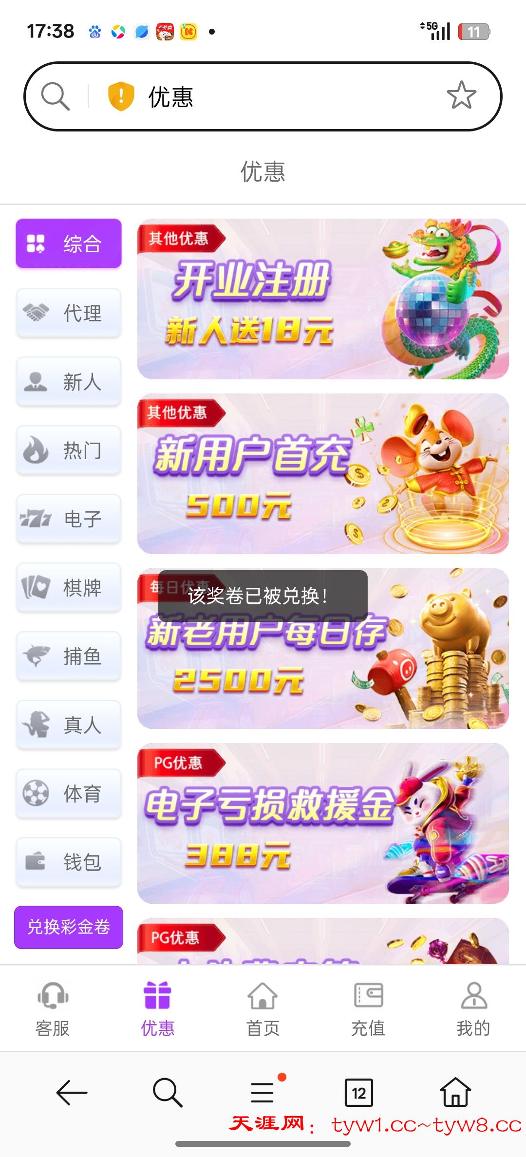 Screenshot_2025-07-14-17-38-17-43_439a3fec0400f8974d35eed09a31f914.jpg