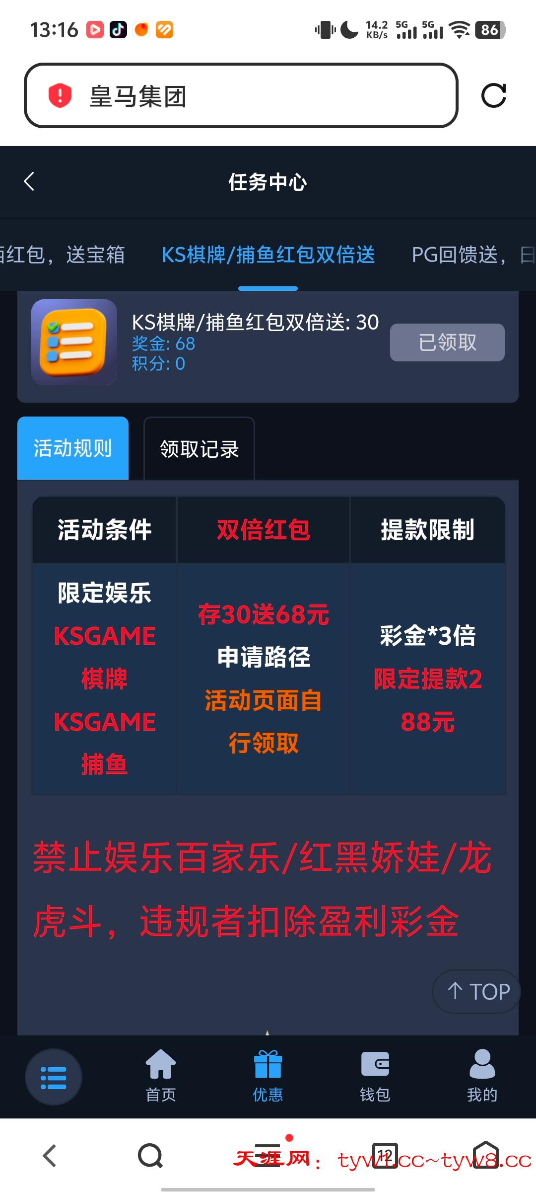 Screenshot_20250717_131608.jpg