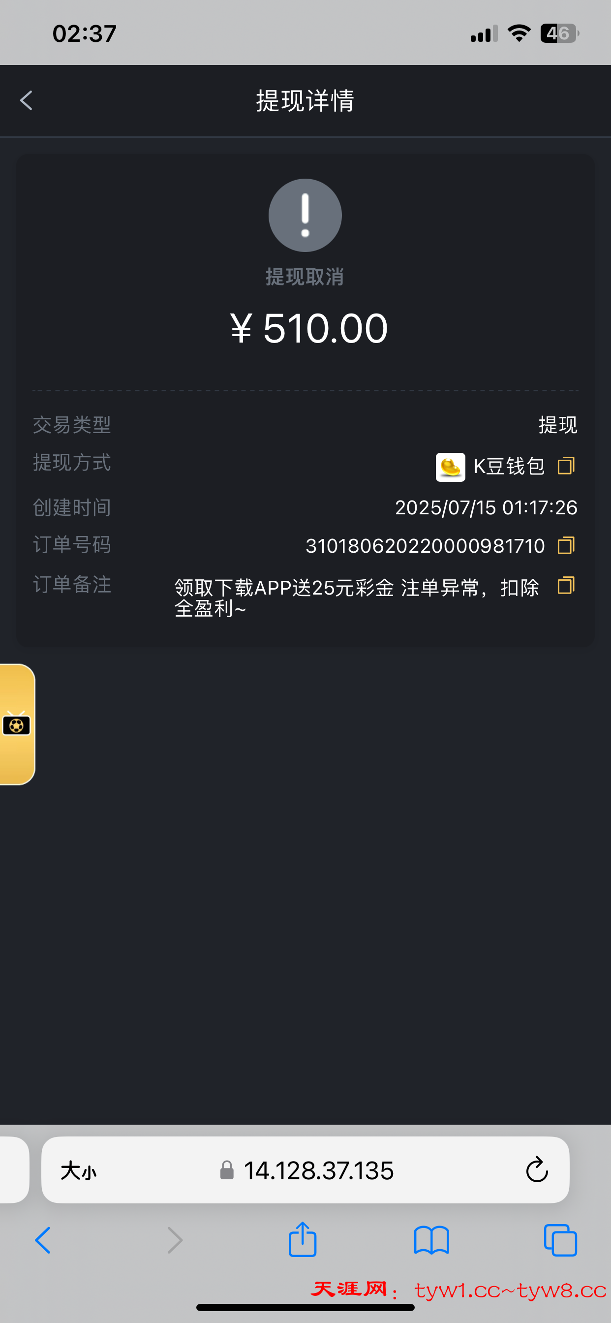 IMG_9715.png