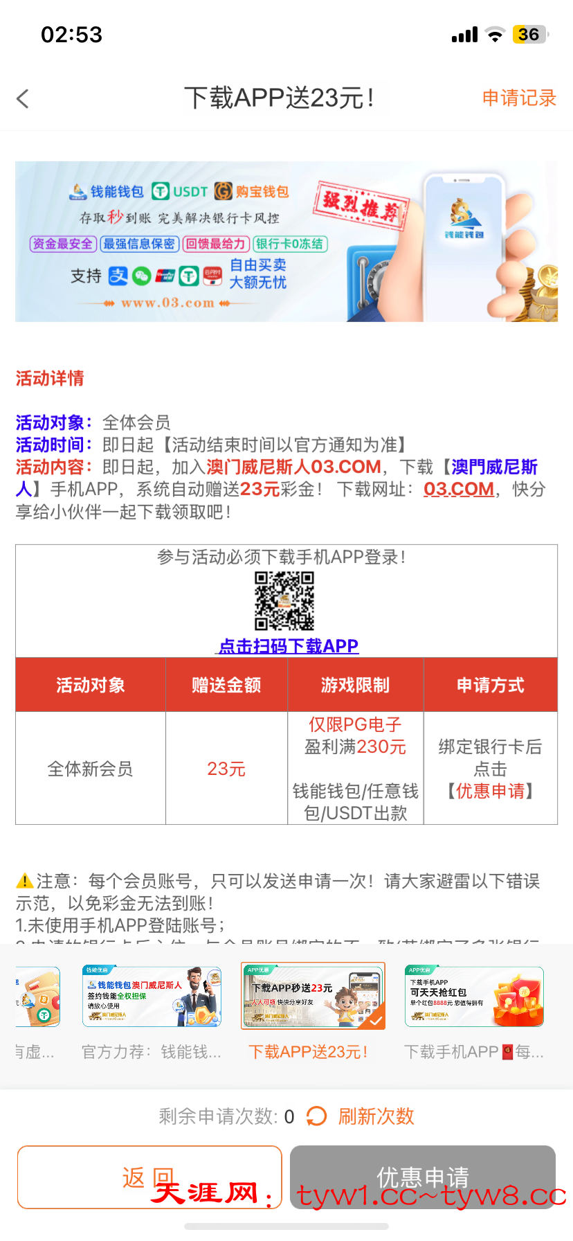 IMG_0513.png