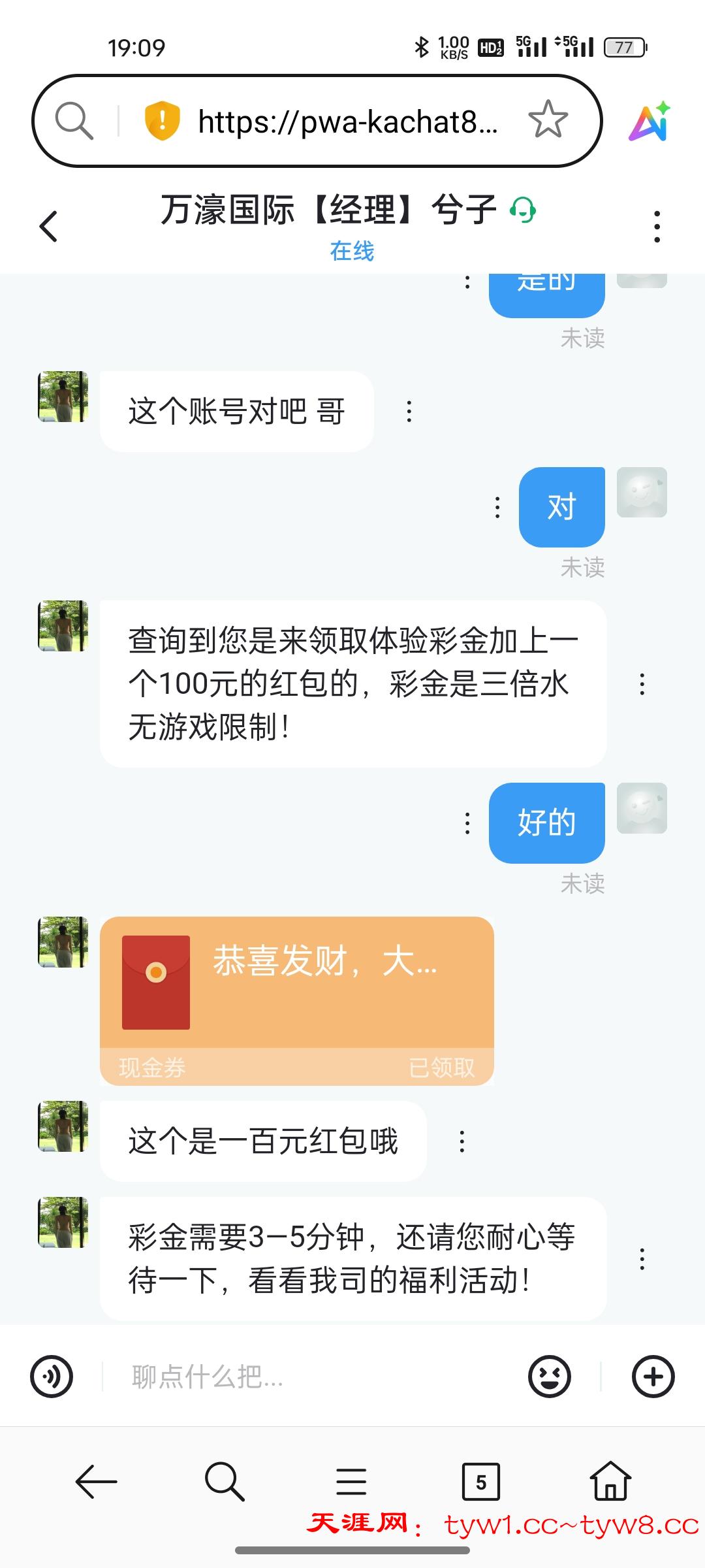 Screenshot_2025-07-25-19-09-21-05_439a3fec0400f8974d35eed09a31f914.jpg