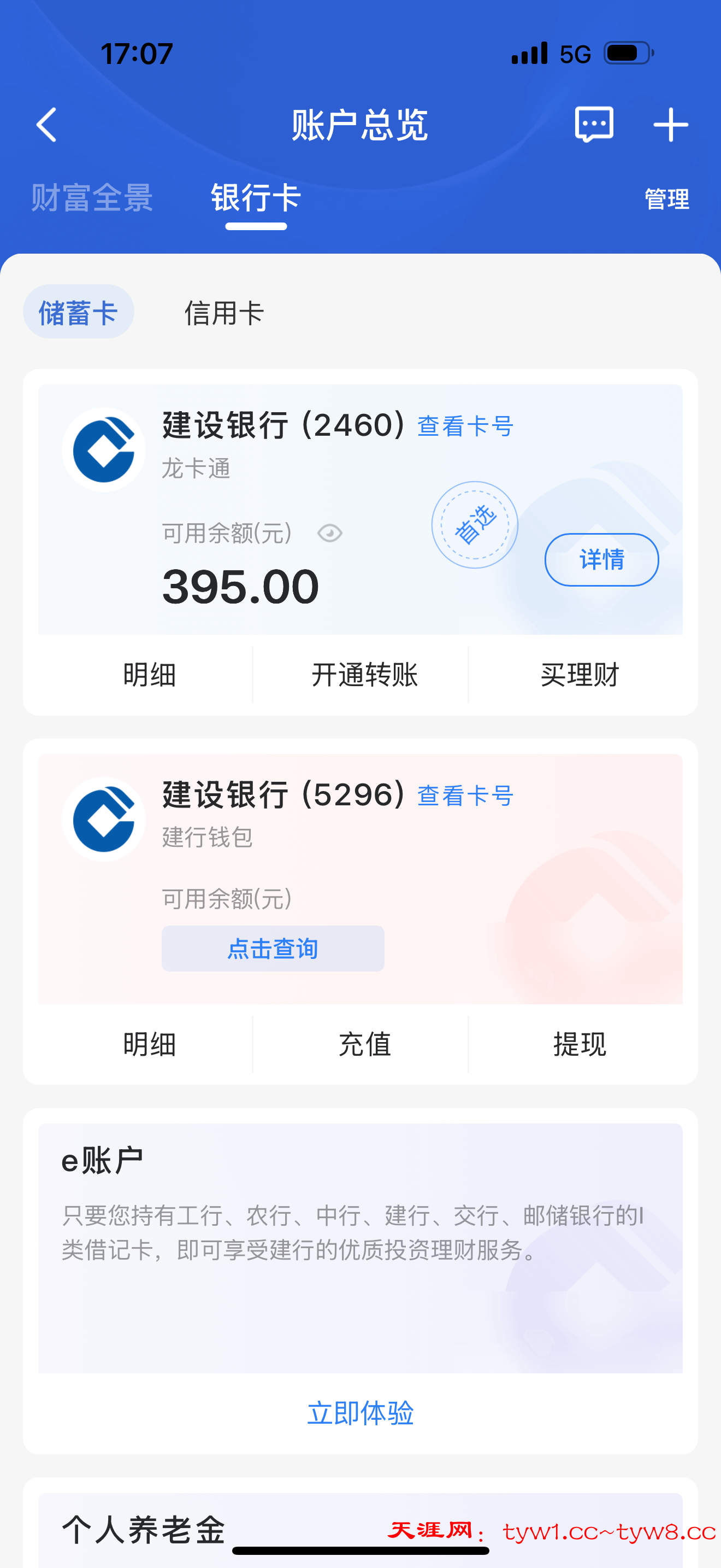 IMG_0791.png