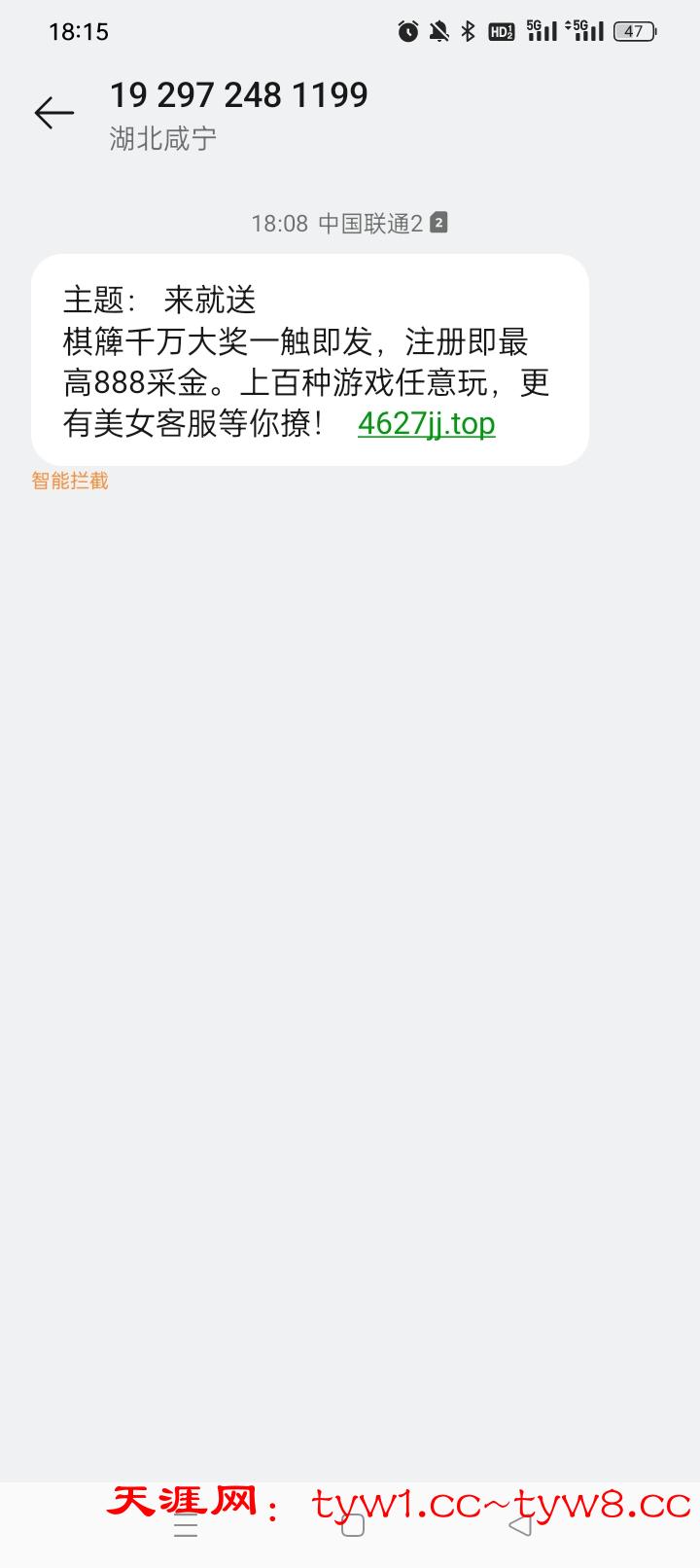 Screenshot_2025-08-05-18-15-58-23_cf3cf72bd8e53b0db7ddb0a6f2208af9.jpg