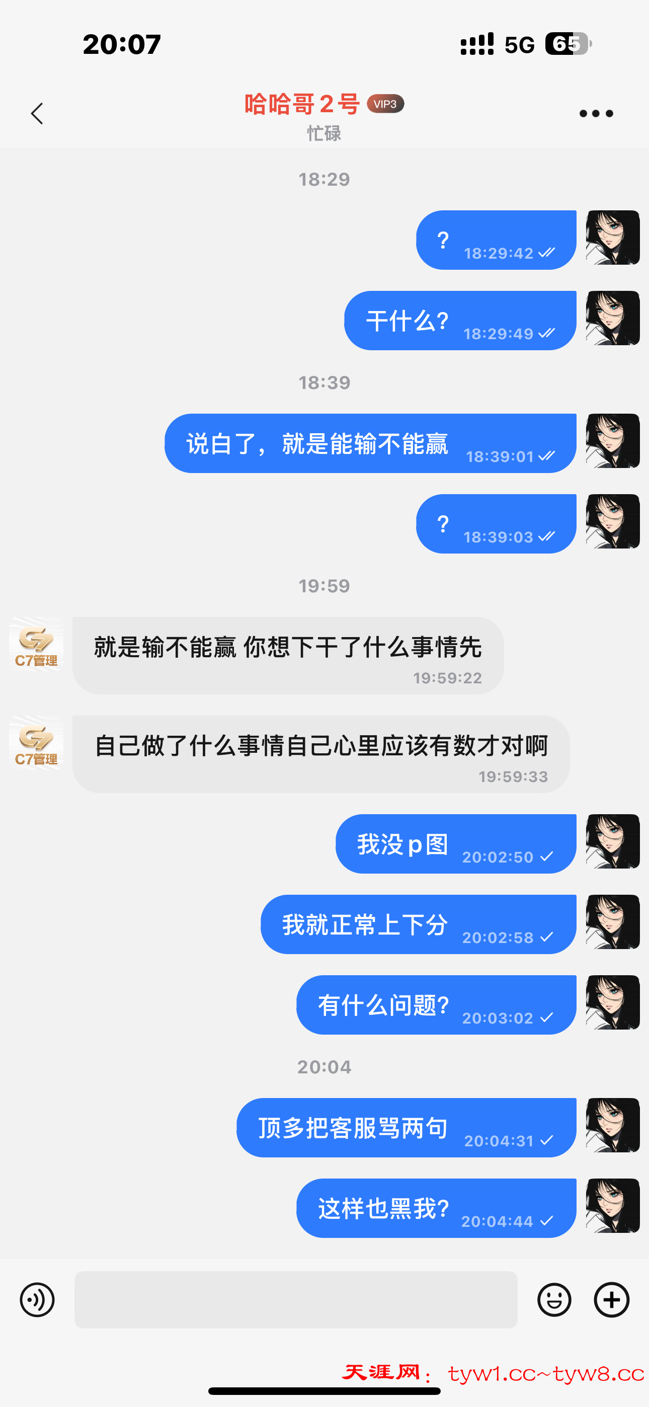 IMG_7361.png