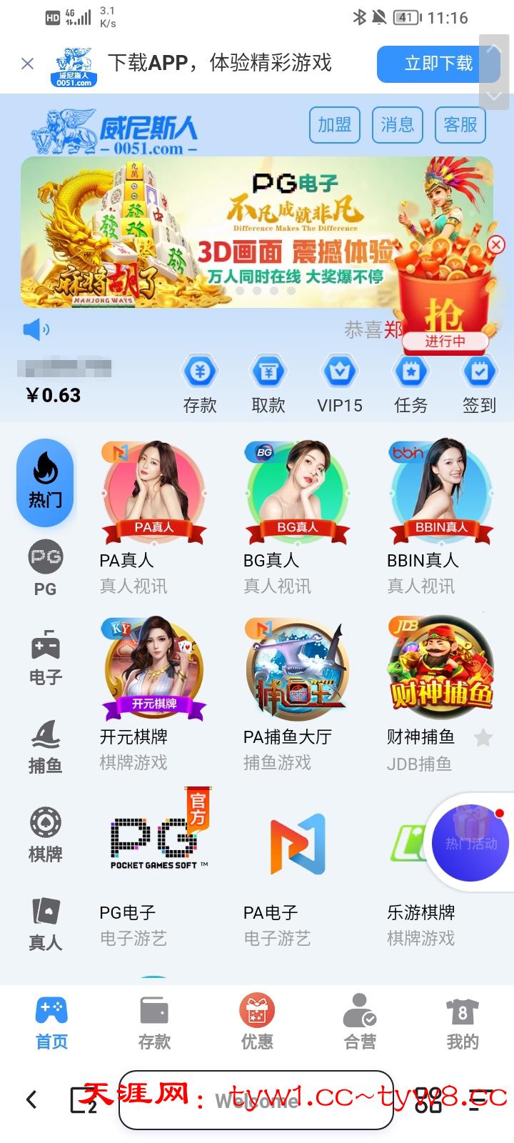 Screenshot_20250804_231646.jpg