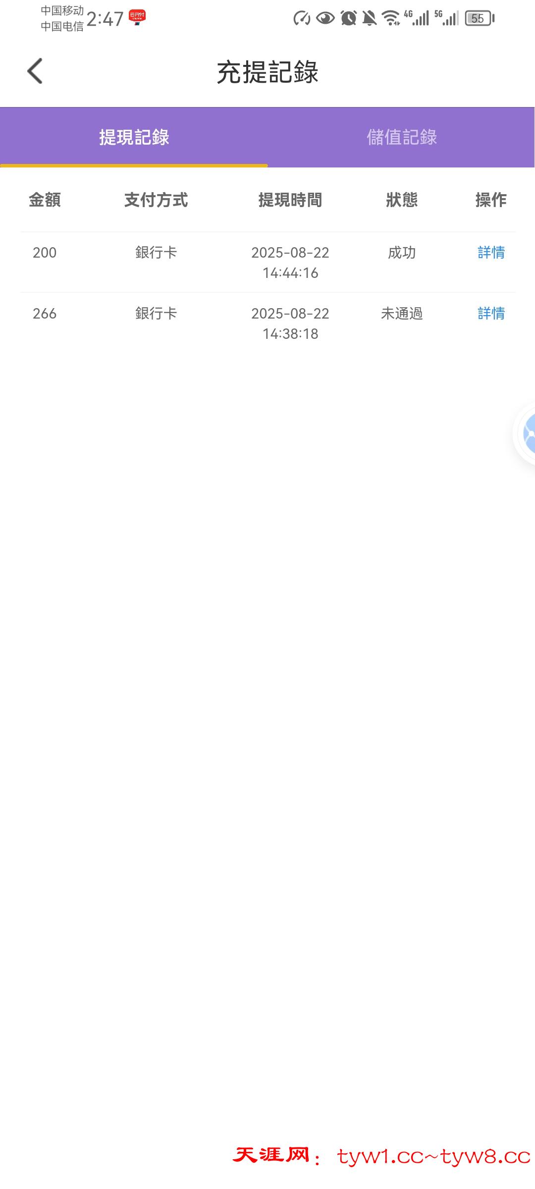 Screenshot_20250822_144736_com.VpkOePDfbAlFSVcL.qpsDrzVcTHVHxeBE.jpg