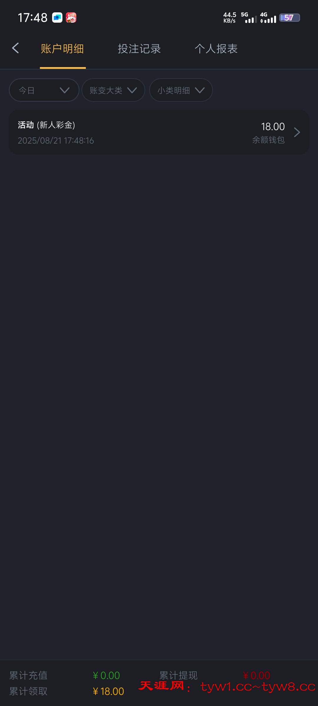 Screenshot_20250821_174830.jpg