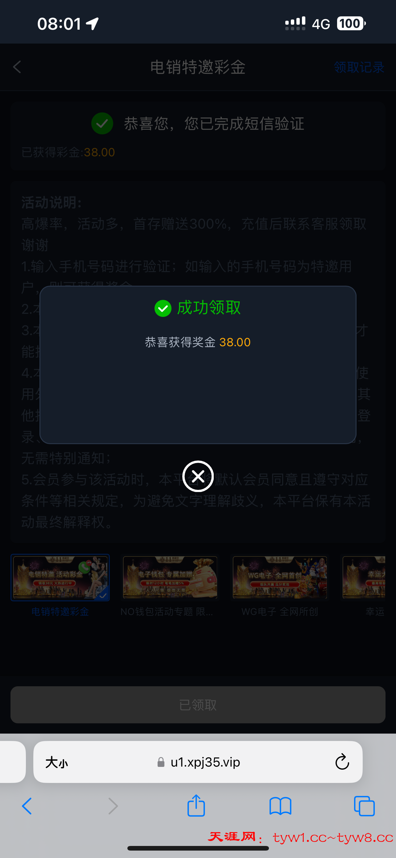 IMG_3462.png