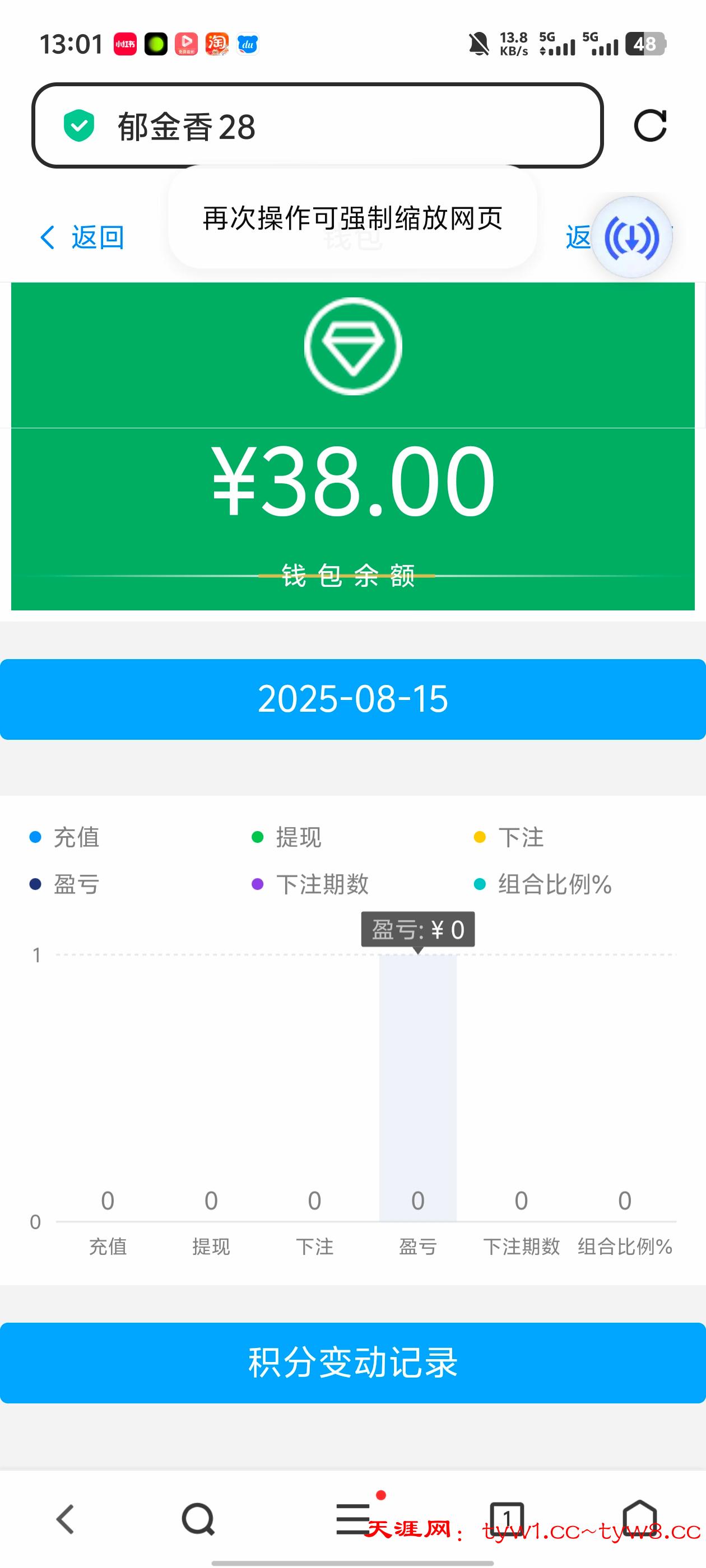 Screenshot_20250815_130138.jpg