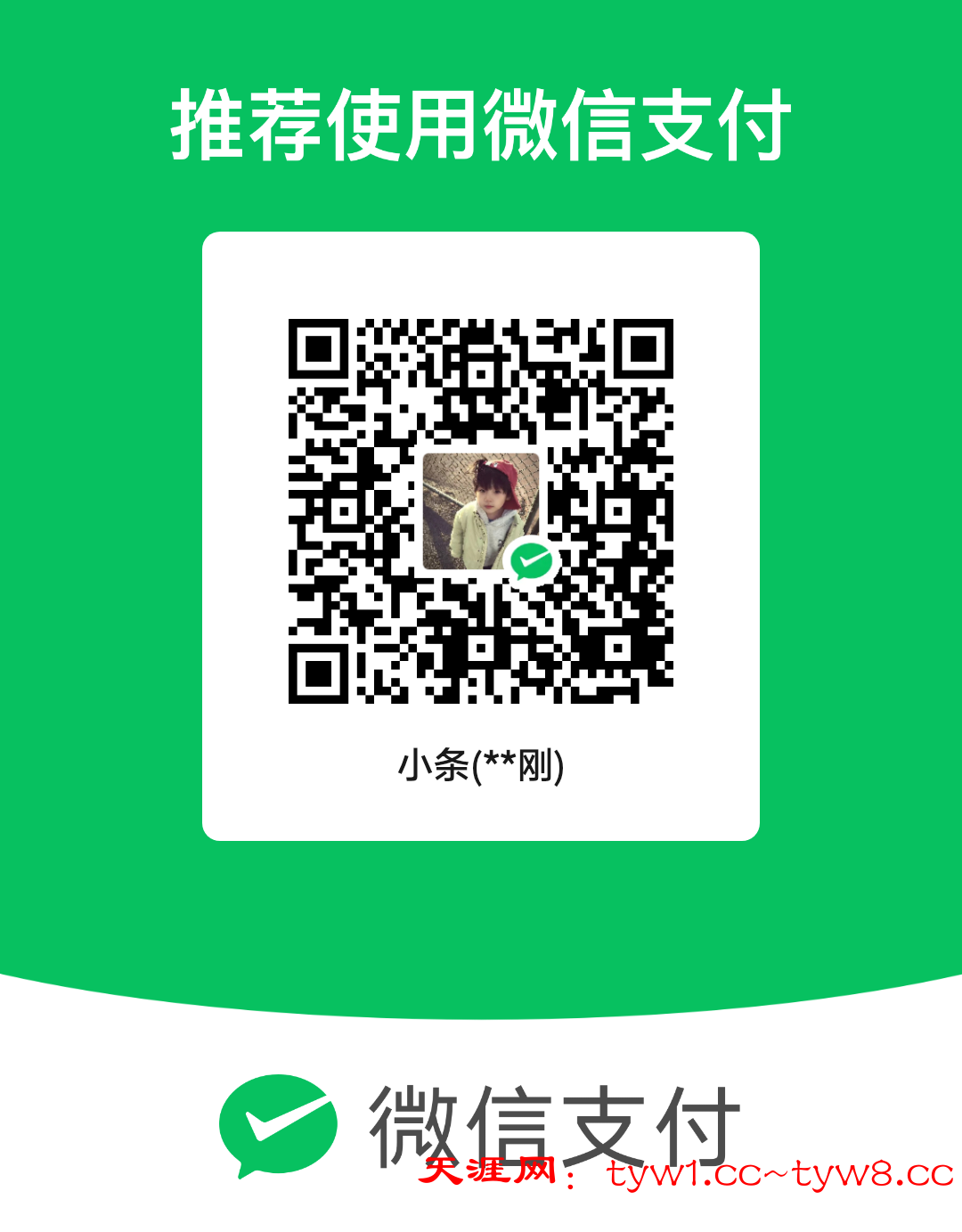 mm_facetoface_collect_qrcode_1755259254615.png