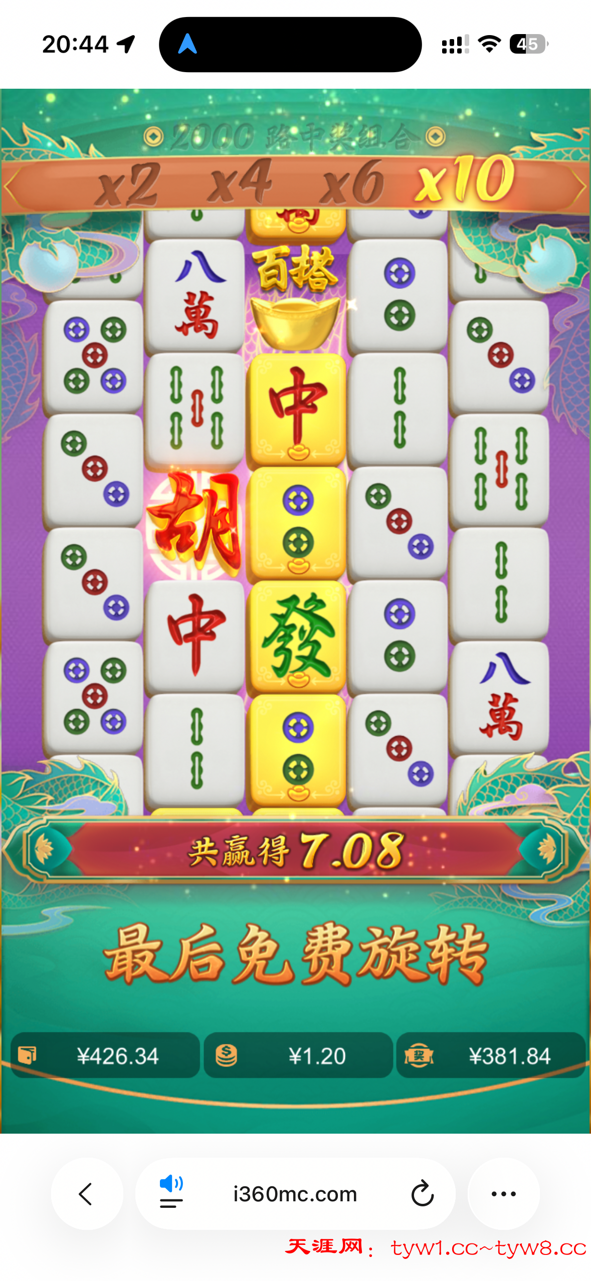 IMG_6045.png