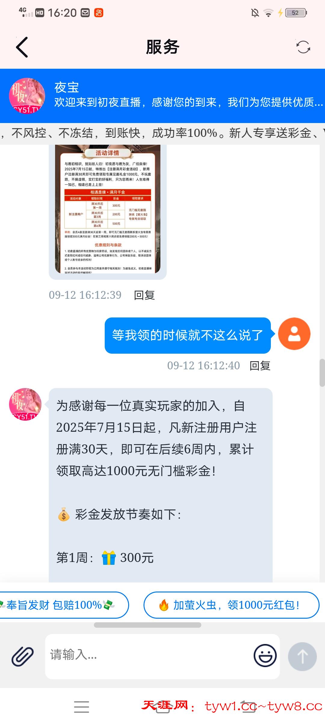 Screenshot_20250912_162015.jpg