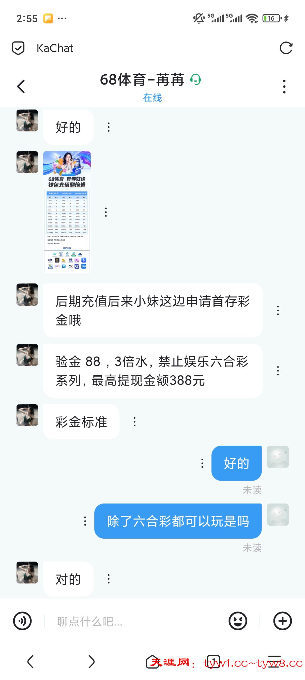 Screenshot_2025-09-21-14-55-51-695_mark.via.jpg