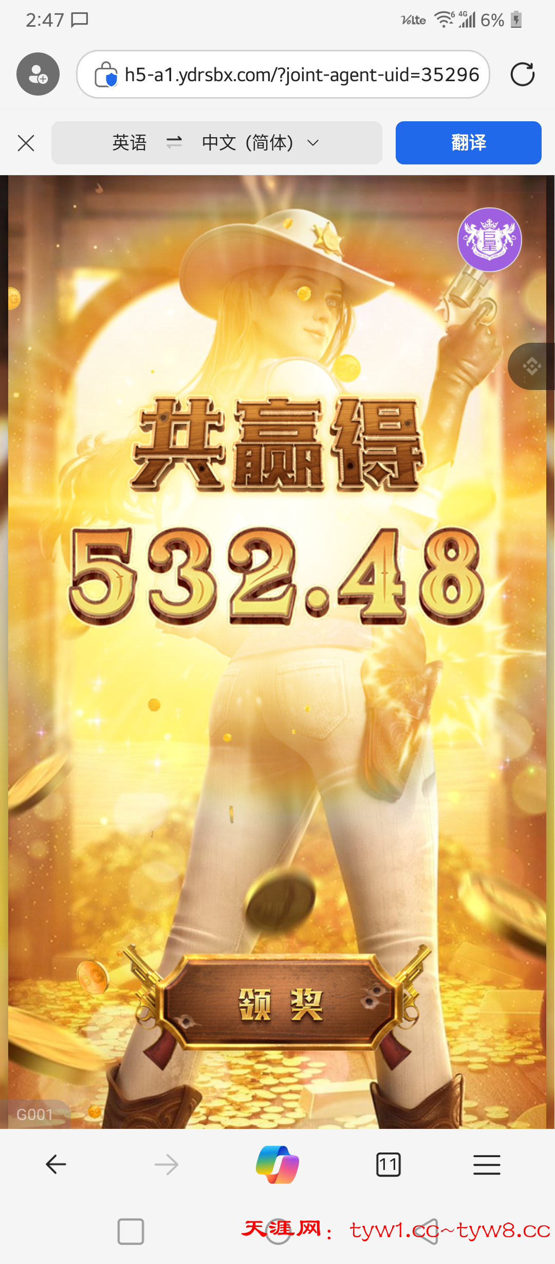 Screenshot_20250911-024724.png
