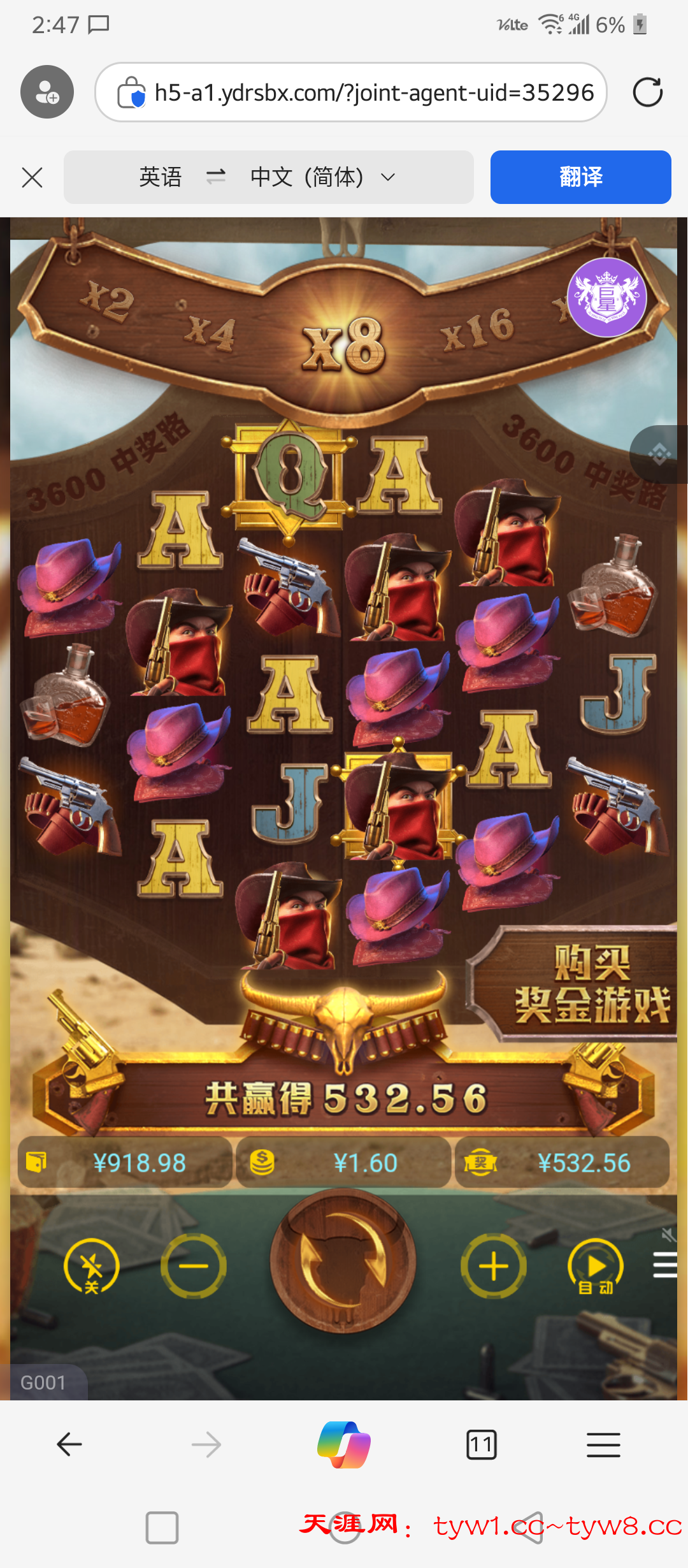 Screenshot_20250911-024731.png