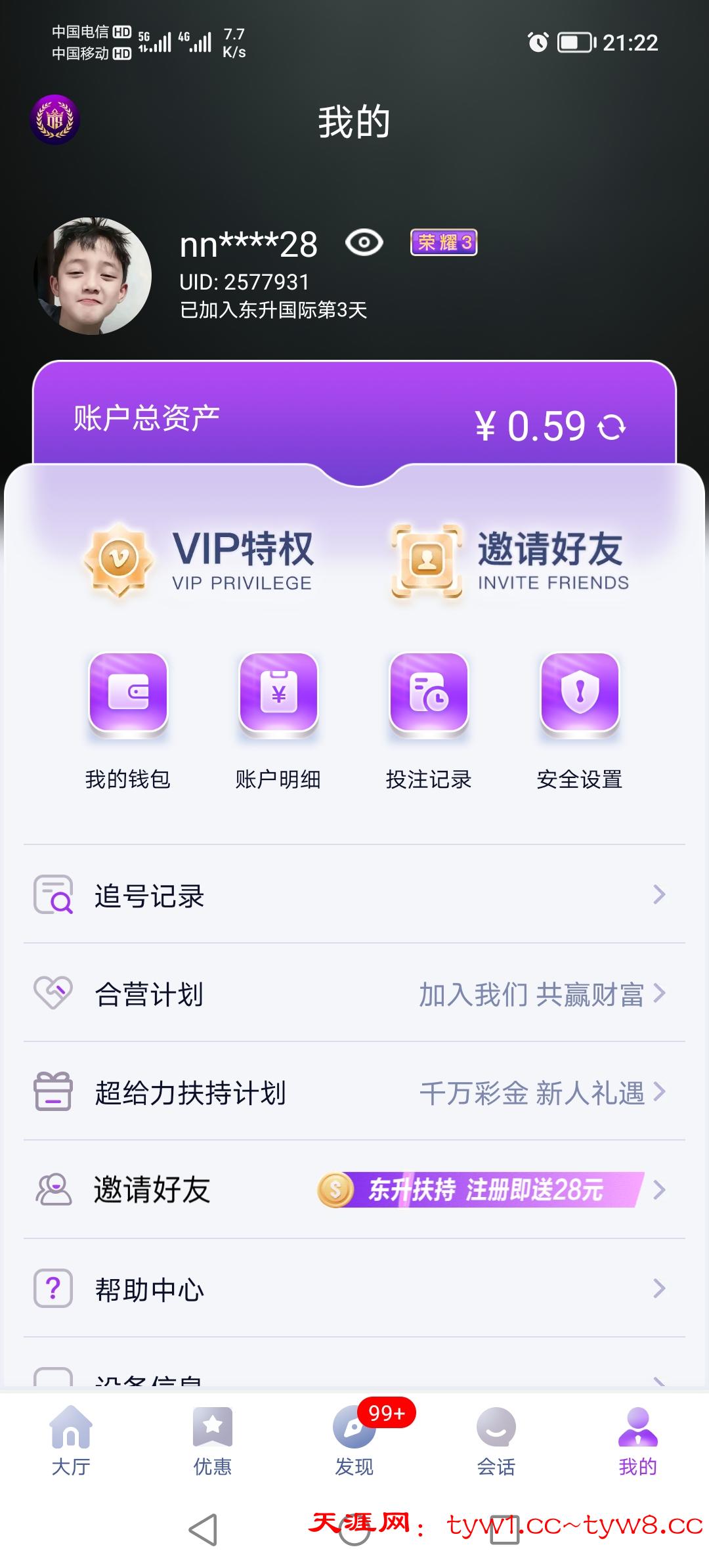 Screenshot_20250914_212224.jpg