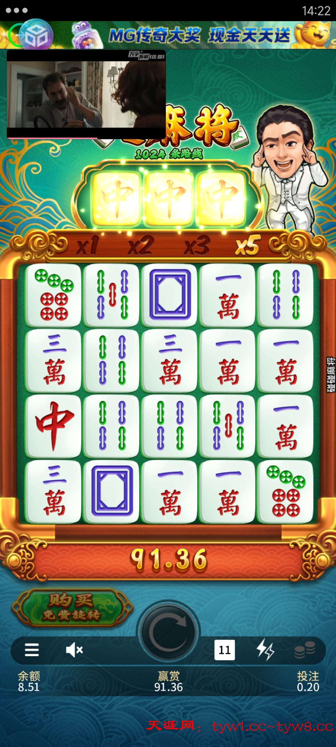 Screenshot_2025-09-13-14-22-24-235_com.wanli.pugy.jpg
