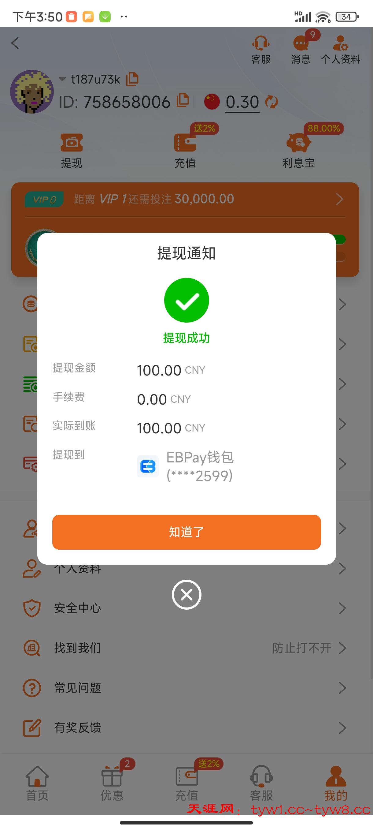 Screenshot_2025-09-13-15-50-56-906_com.qguxycg.nedbz1500.bwccdbr.jpg