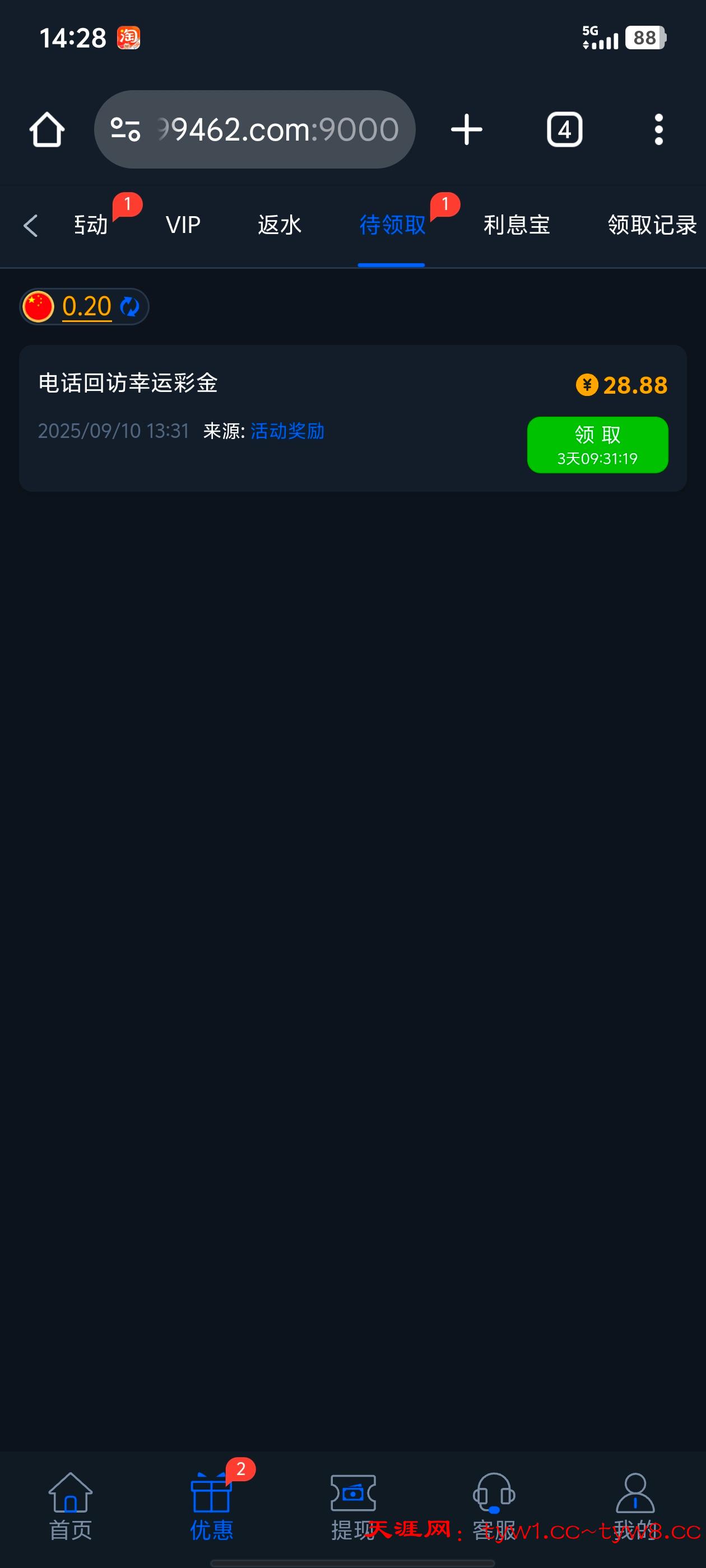 Screenshot_20250910_142840.jpg