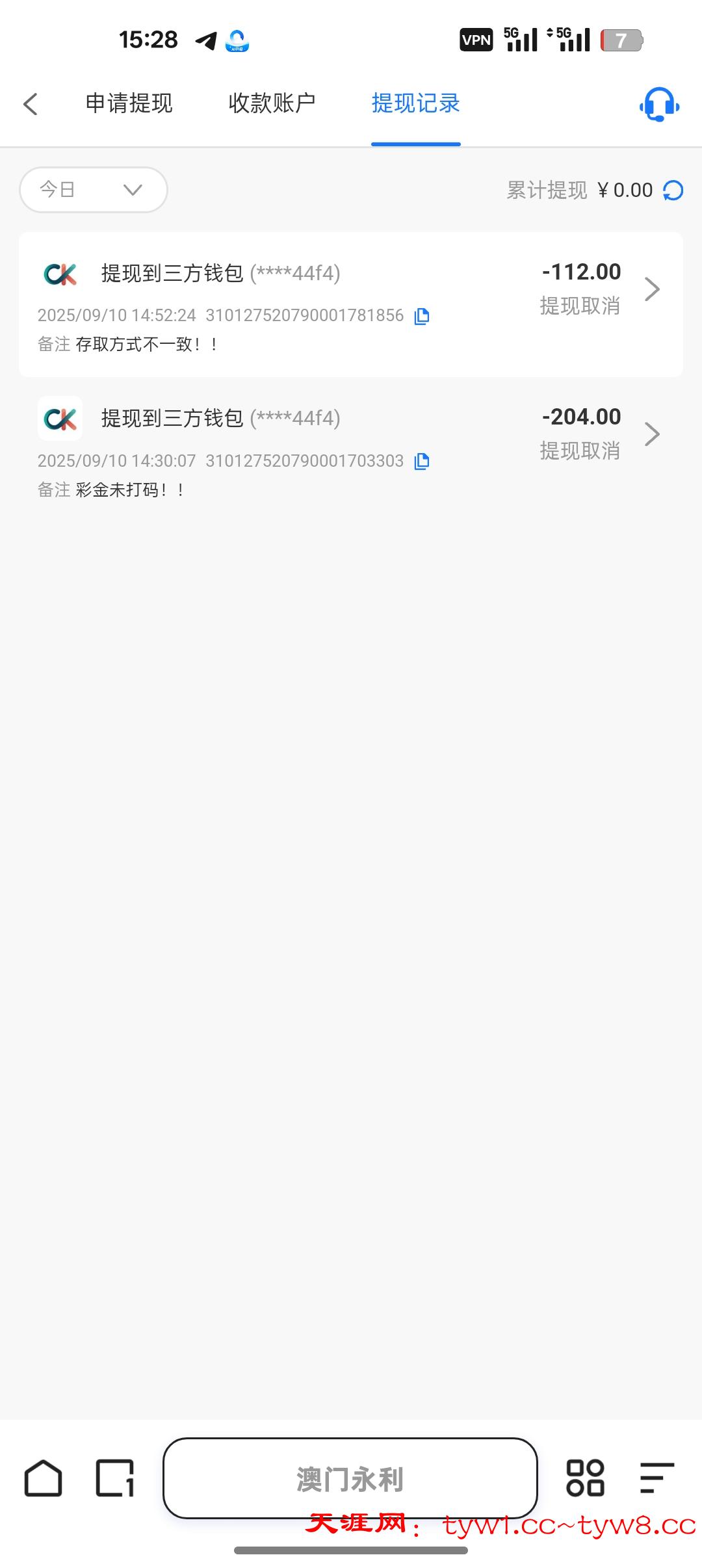Screenshot_2025-09-10-15-28-39-61_8b7aa5be40a89c6a7df806c347da652a.jpg