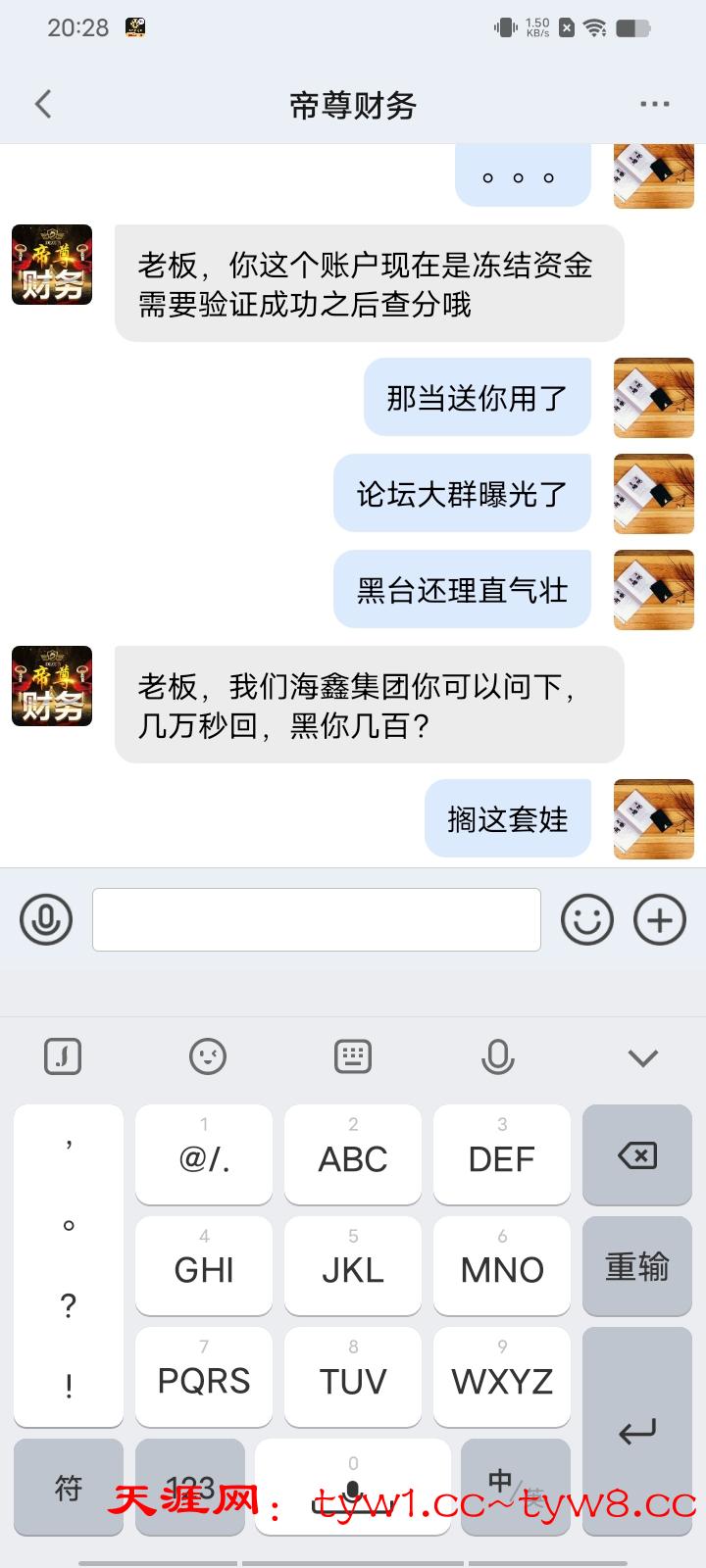 Screenshot_20250908_202849.jpg