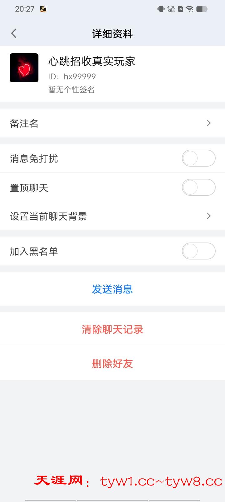 Screenshot_20250908_202743.jpg
