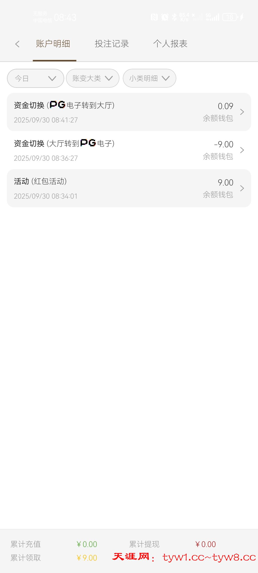 Screenshot_20250930_084314_com.ggcg.izh1857.vqwwbsgu.jpg