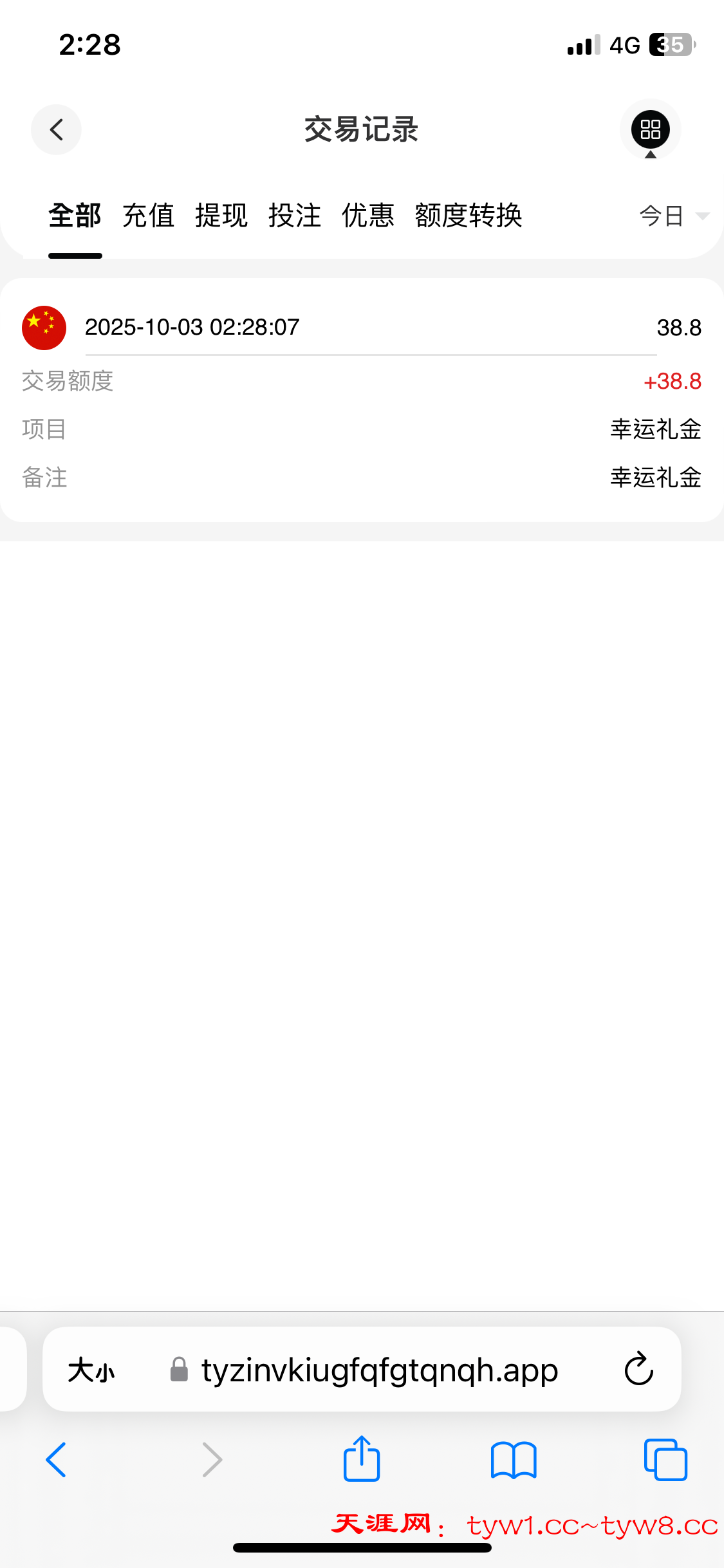 IMG_2318.png