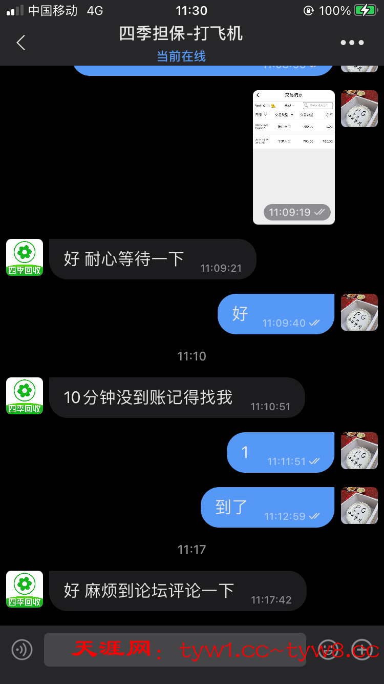 B8EE2FF7-55B4-48D0-A2DA-0C9F3F986ABD.png