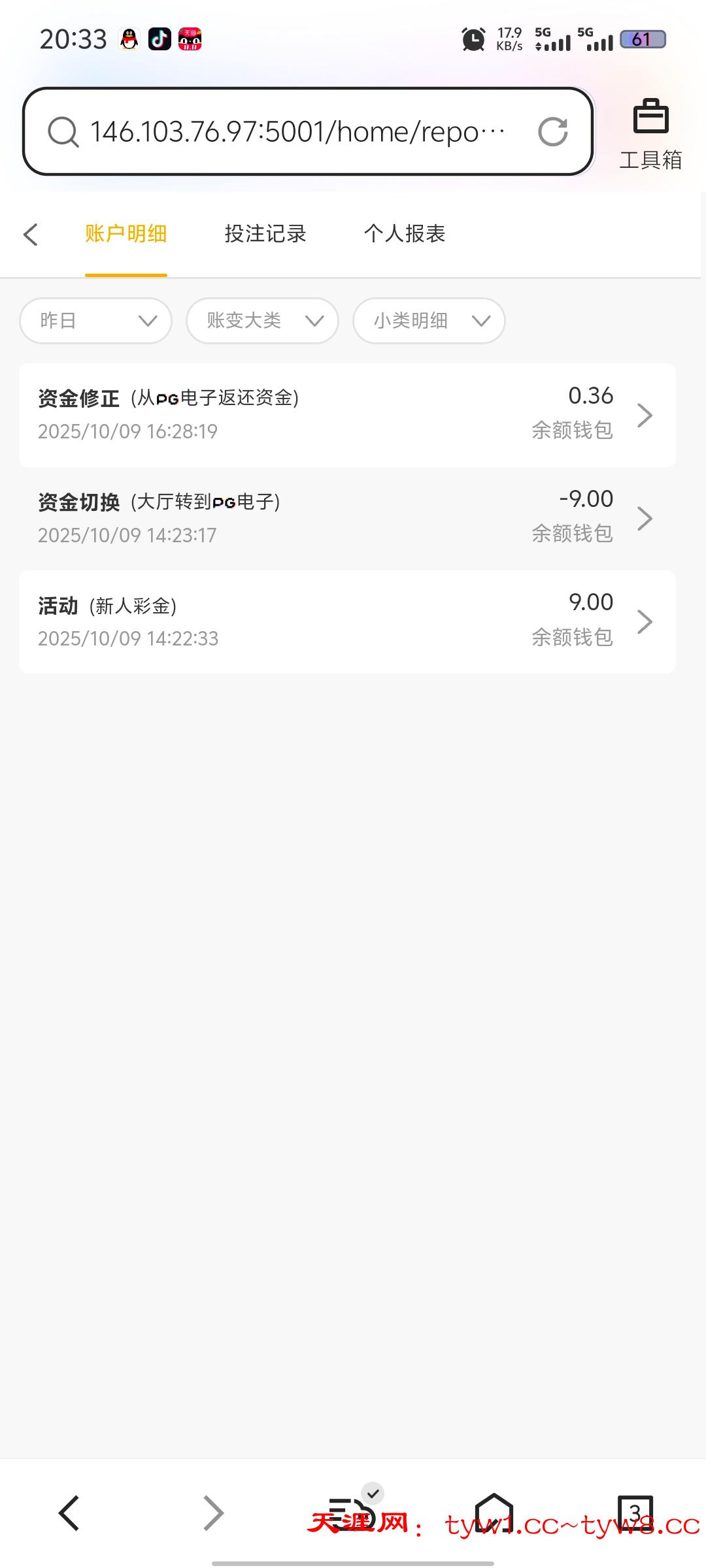 Screenshot_20251010_203329.jpg