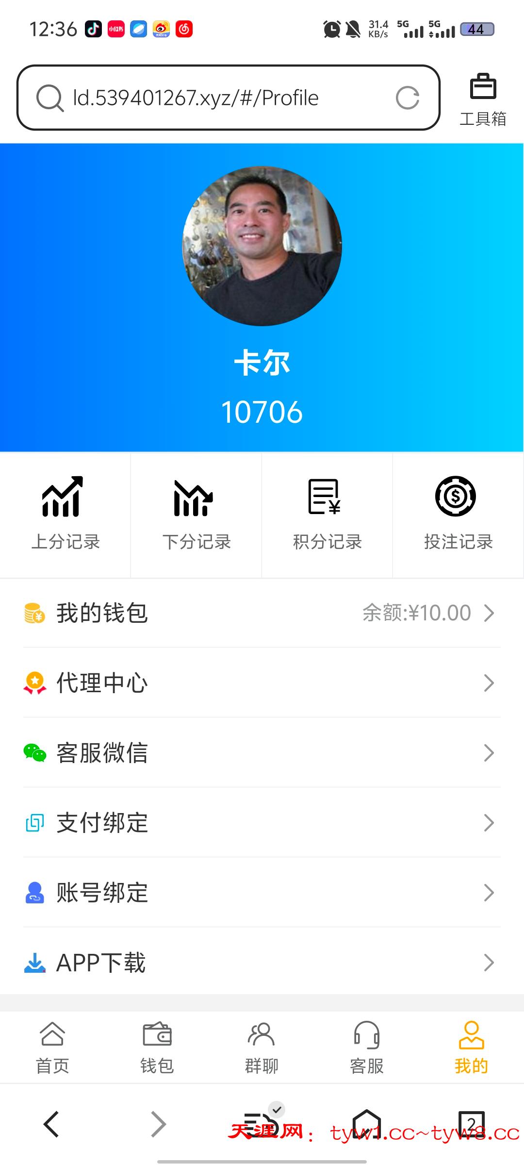 Screenshot_20251016_123644.jpg