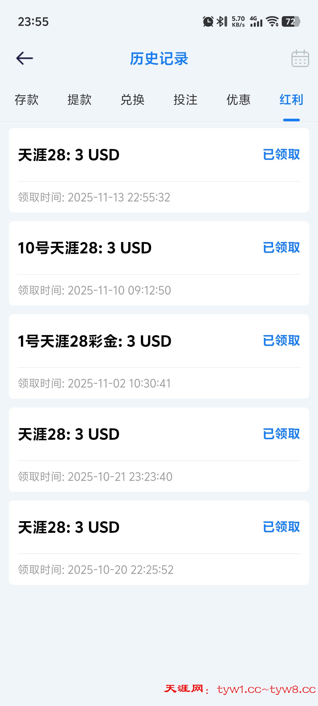 Screenshot_20251113_235558.jpg