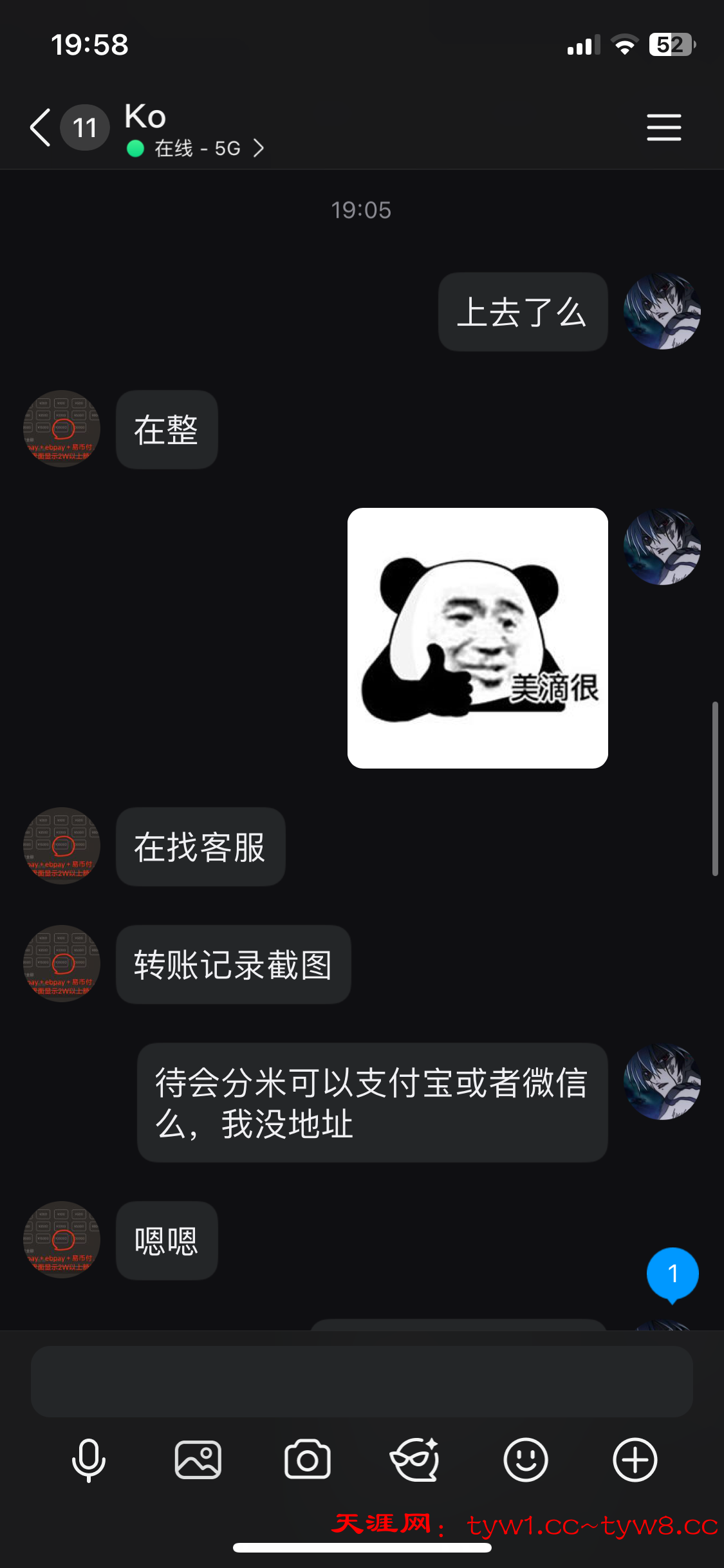 IMG_1248.png