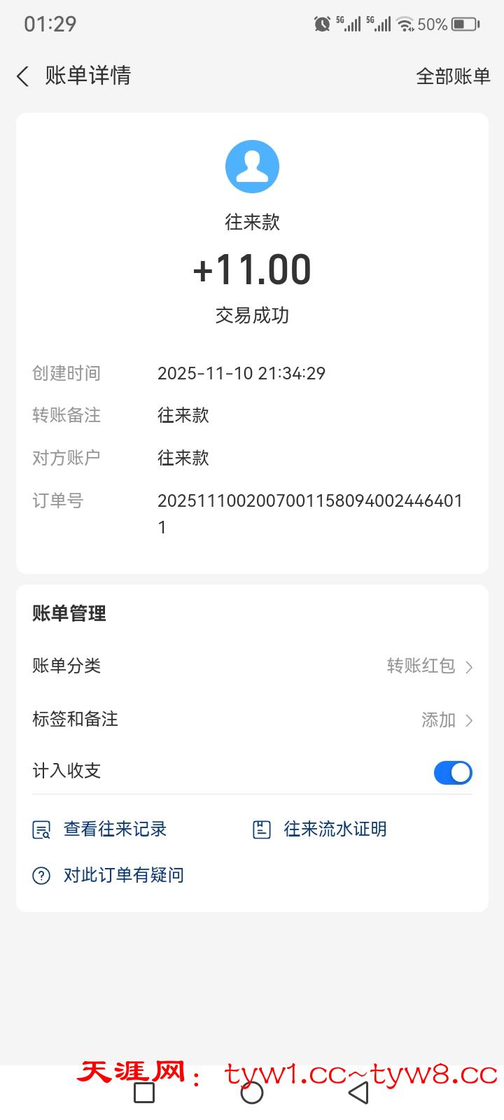 Screenshot_20251111_012919.jpg