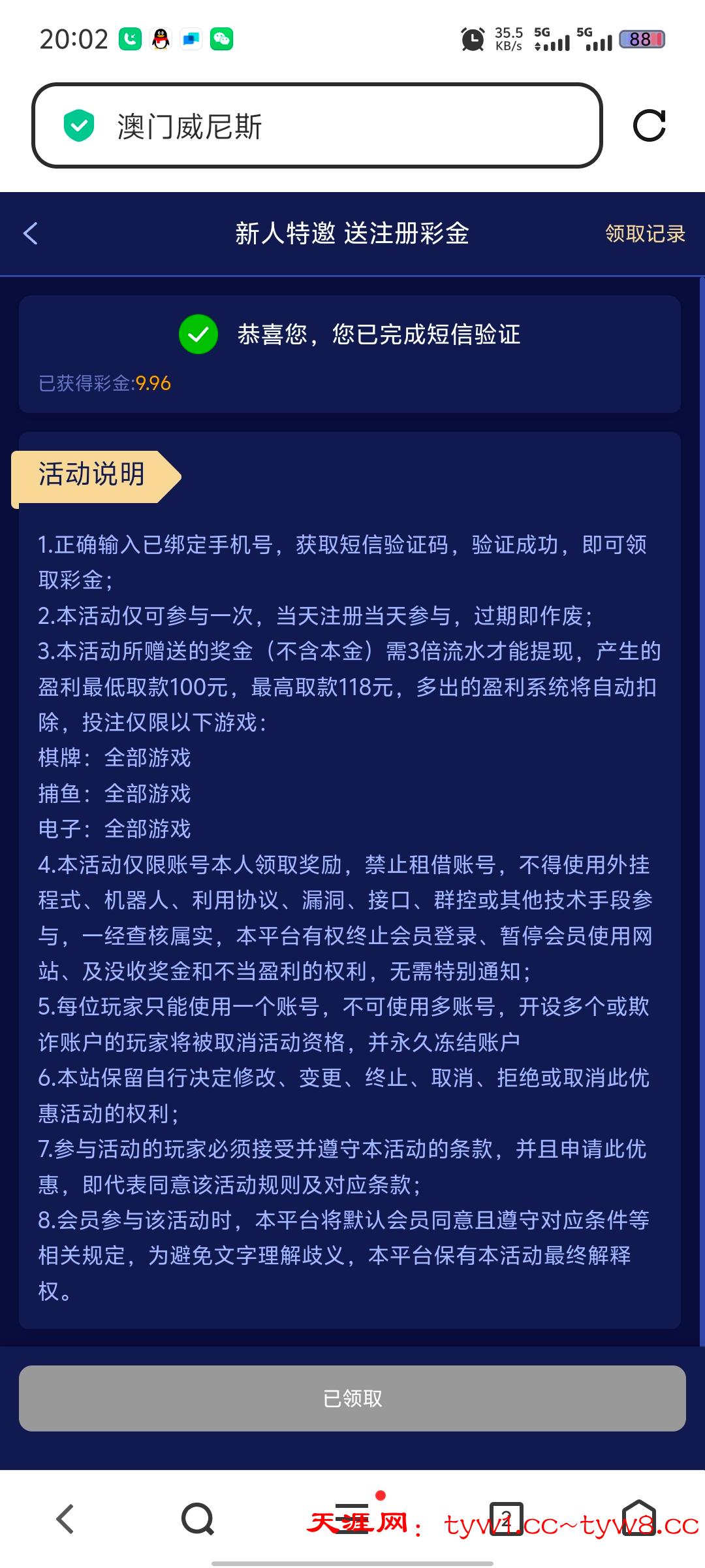 Screenshot_20251101_200254.jpg