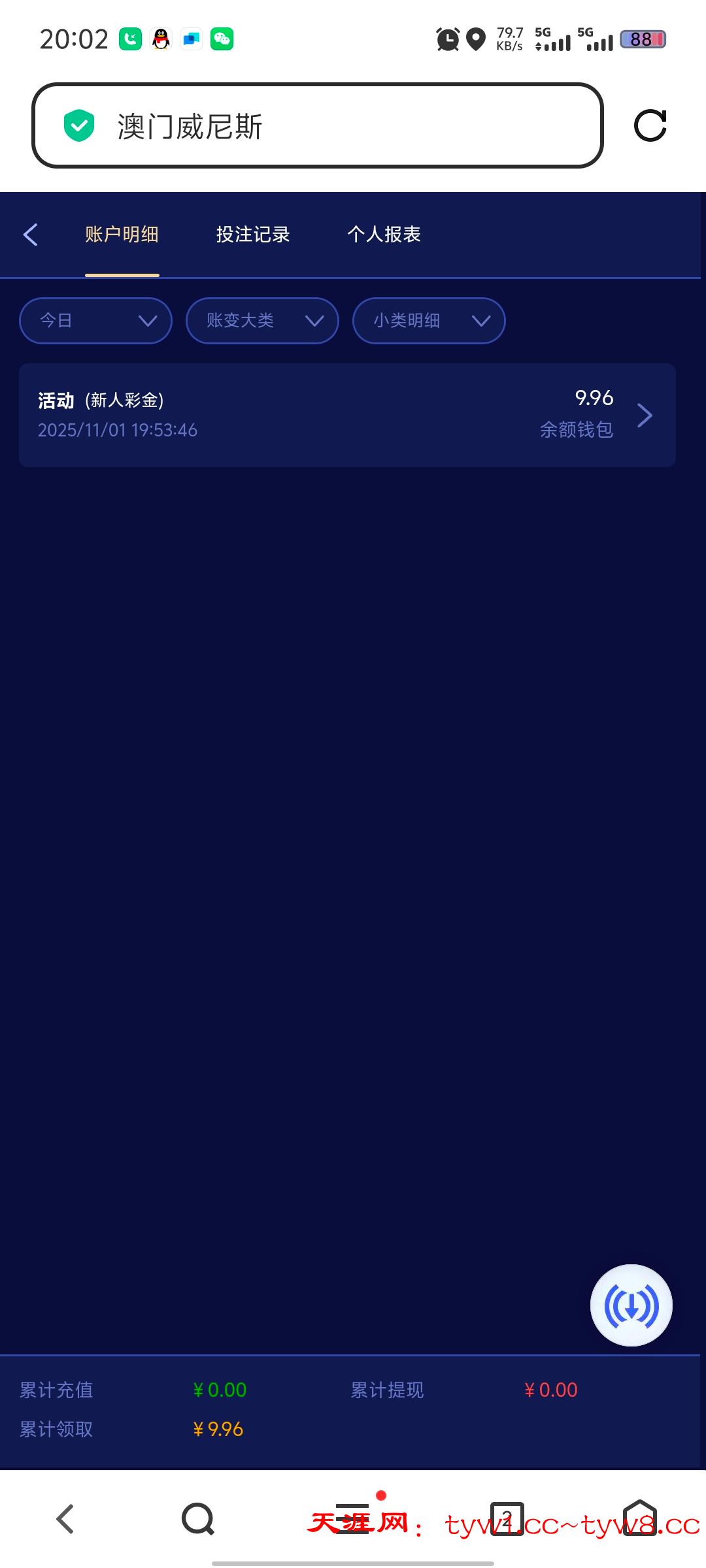 Screenshot_20251101_200243.jpg