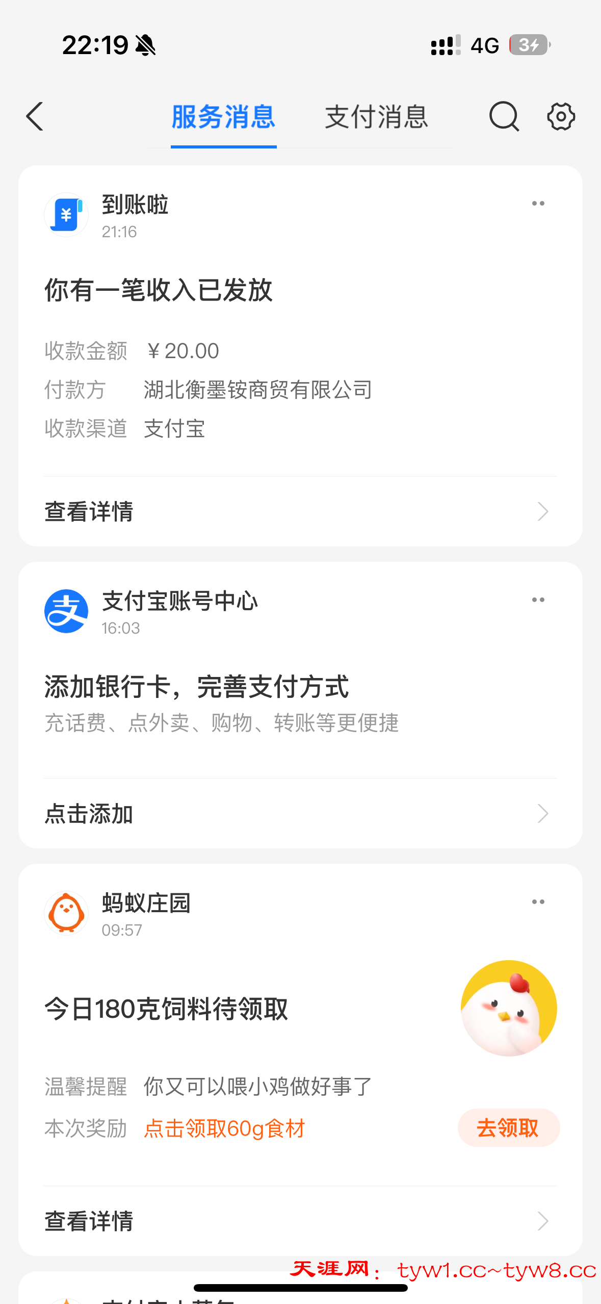 IMG_4899.png