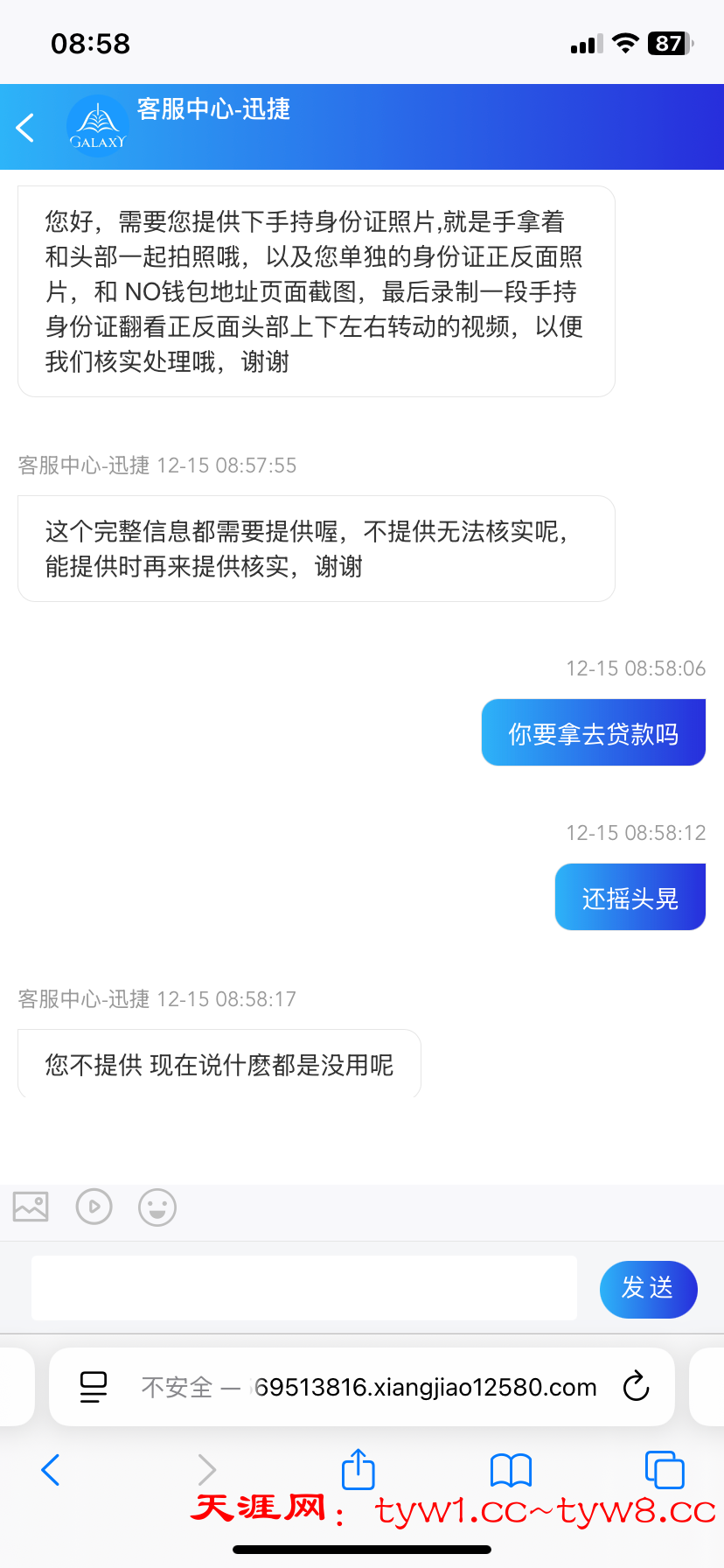 IMG_0575.png